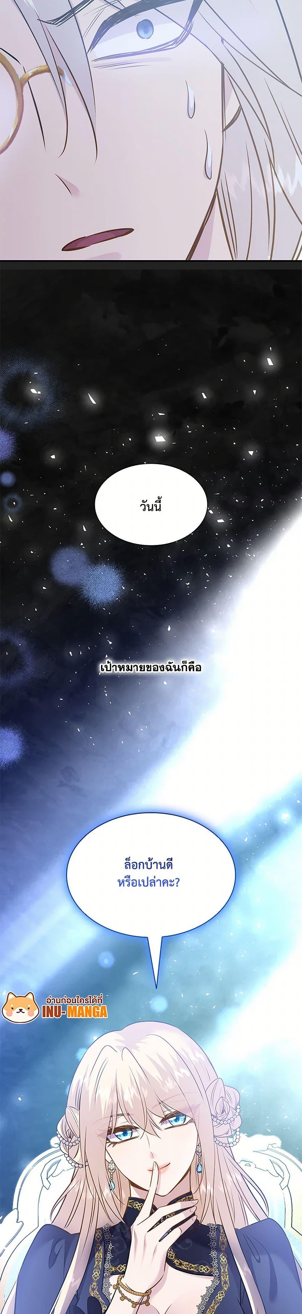 Manga-lc-com อ่านมังงะ อ่านการ์ตูน ออนไลน์ ฟรี Marriage and Sword ตอนที่ 1 2 3 4 5 6 7 8 9 10 11 12 13 14 ฟรี ไม่มีโฆษณา Manga-lc - อ่าน มังงะ อ่าน การ์ตูน ออนไลน์ อ่านมังงะ ฟรี