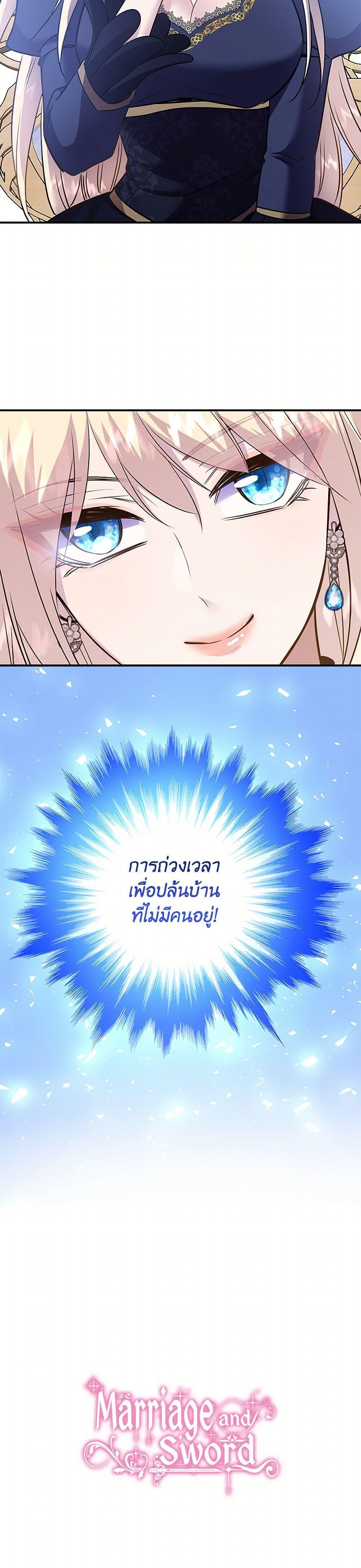 Manga-lc-com อ่านมังงะ อ่านการ์ตูน ออนไลน์ ฟรี Marriage and Sword ตอนที่ 1 2 3 4 5 6 7 8 9 10 11 12 13 14 ฟรี ไม่มีโฆษณา Manga-lc - อ่าน มังงะ อ่าน การ์ตูน ออนไลน์ อ่านมังงะ ฟรี