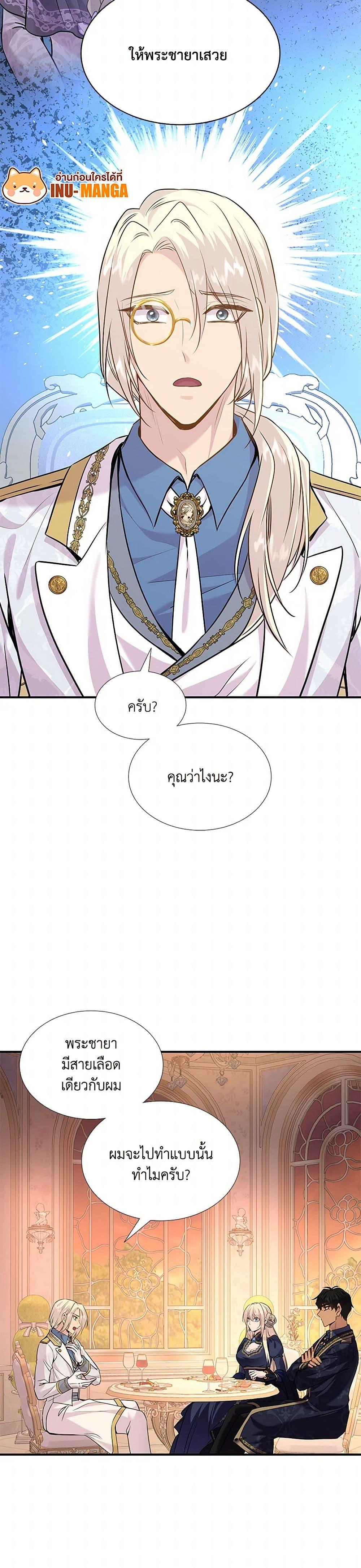 Manga-lc-com อ่านมังงะ อ่านการ์ตูน ออนไลน์ ฟรี Marriage and Sword ตอนที่ 1 2 3 4 5 6 7 8 9 10 11 12 13 14 ฟรี ไม่มีโฆษณา Manga-lc - อ่าน มังงะ อ่าน การ์ตูน ออนไลน์ อ่านมังงะ ฟรี