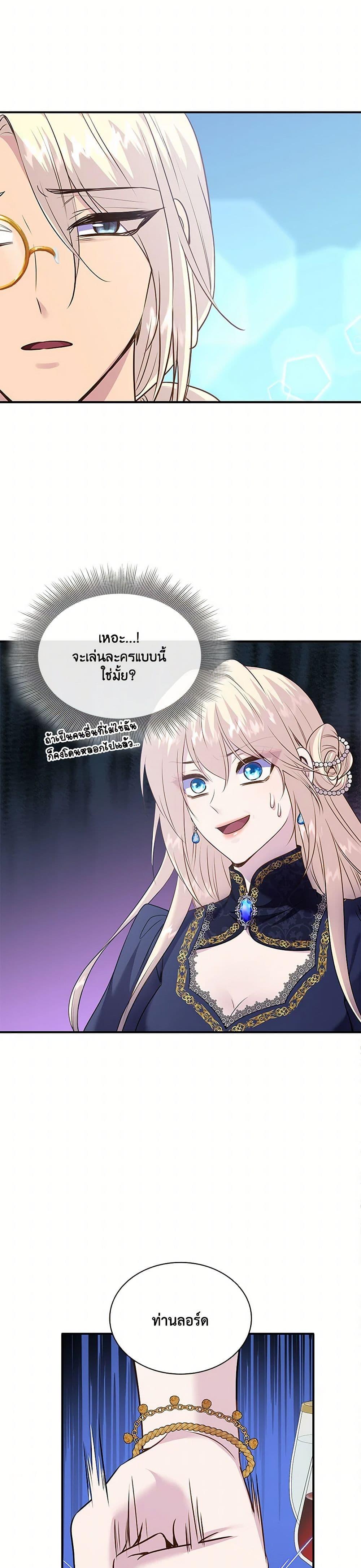 Manga-lc-com อ่านมังงะ อ่านการ์ตูน ออนไลน์ ฟรี Marriage and Sword ตอนที่ 1 2 3 4 5 6 7 8 9 10 11 12 13 14 ฟรี ไม่มีโฆษณา Manga-lc - อ่าน มังงะ อ่าน การ์ตูน ออนไลน์ อ่านมังงะ ฟรี