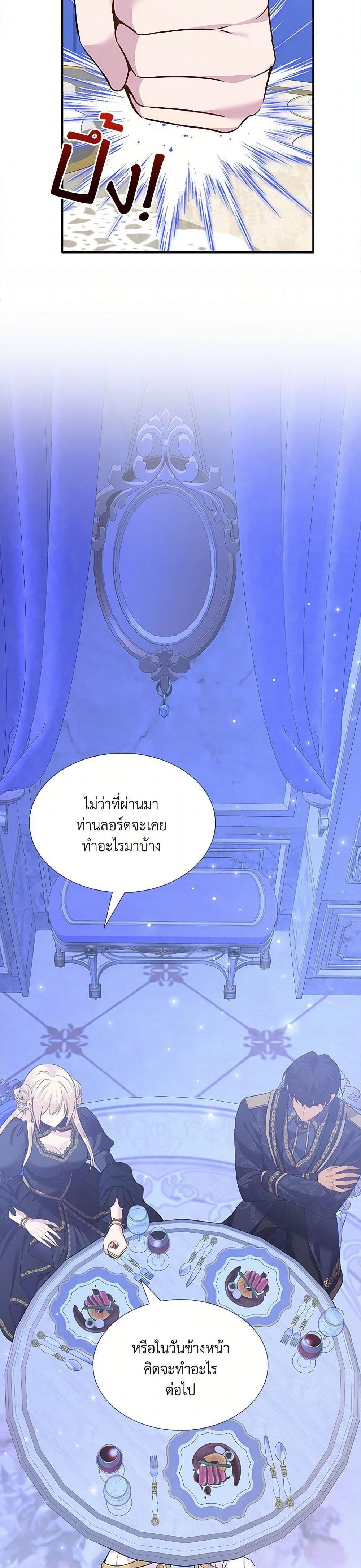 Manga-lc-com อ่านมังงะ อ่านการ์ตูน ออนไลน์ ฟรี Marriage and Sword ตอนที่ 1 2 3 4 5 6 7 8 9 10 11 12 13 14 ฟรี ไม่มีโฆษณา Manga-lc - อ่าน มังงะ อ่าน การ์ตูน ออนไลน์ อ่านมังงะ ฟรี