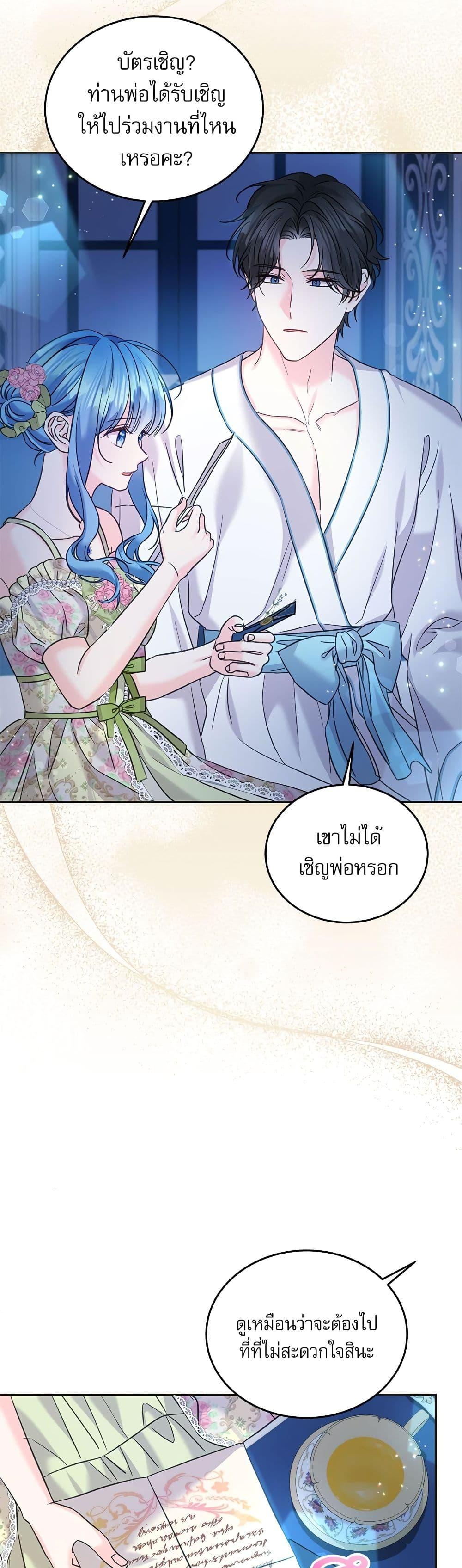 Manga-lc-com อ่านมังงะ อ่านการ์ตูน ออนไลน์ ฟรี Saving the Villain Who was Abandoned by the Female Lead ตอนที่ 1 2 3 4 5 6 7 8 9 10 11 12 13 14 ฟรี ไม่มีโฆษณา Manga-lc - อ่าน มังงะ อ่าน การ์ตูน ออนไลน์ อ่านมังงะ ฟรี