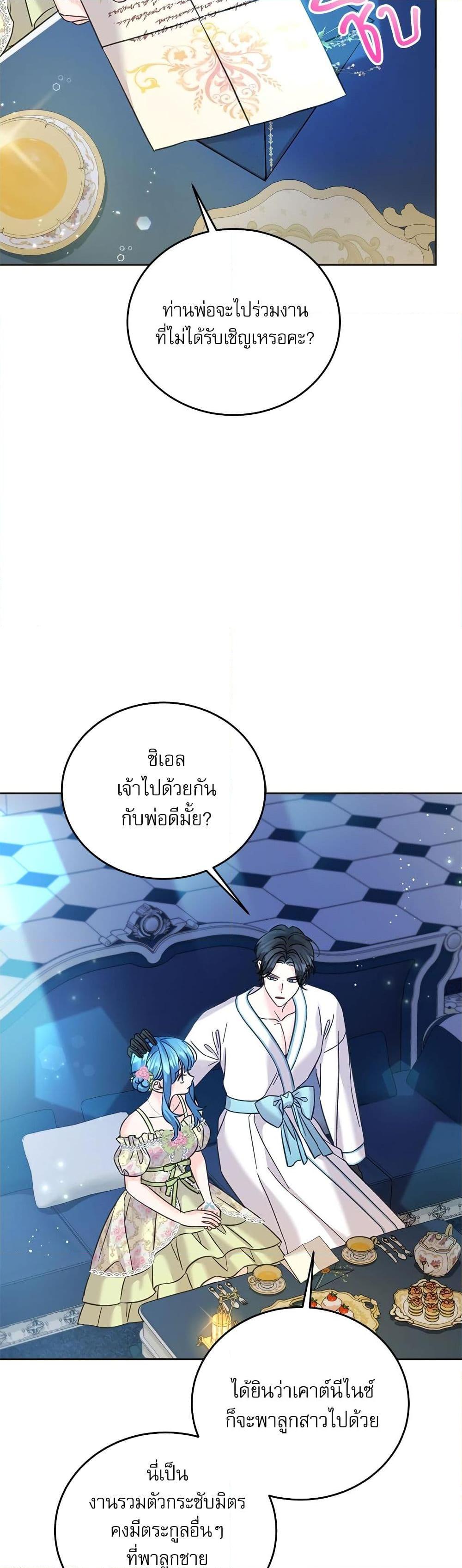 Manga-lc-com อ่านมังงะ อ่านการ์ตูน ออนไลน์ ฟรี Saving the Villain Who was Abandoned by the Female Lead ตอนที่ 1 2 3 4 5 6 7 8 9 10 11 12 13 14 ฟรี ไม่มีโฆษณา Manga-lc - อ่าน มังงะ อ่าน การ์ตูน ออนไลน์ อ่านมังงะ ฟรี