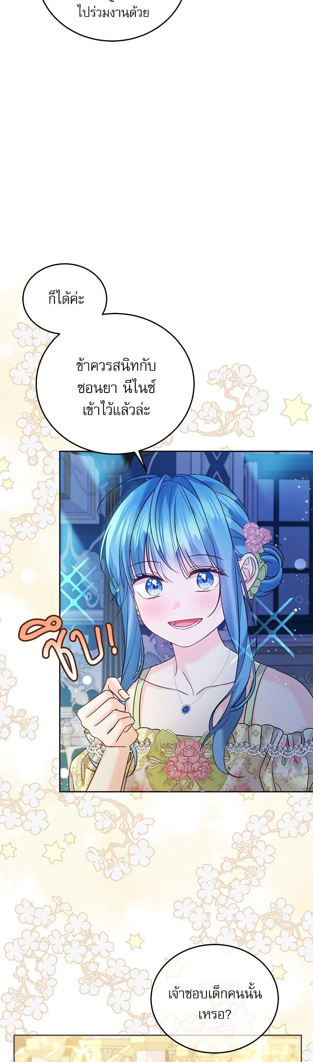 Manga-lc-com อ่านมังงะ อ่านการ์ตูน ออนไลน์ ฟรี Saving the Villain Who was Abandoned by the Female Lead ตอนที่ 1 2 3 4 5 6 7 8 9 10 11 12 13 14 ฟรี ไม่มีโฆษณา Manga-lc - อ่าน มังงะ อ่าน การ์ตูน ออนไลน์ อ่านมังงะ ฟรี