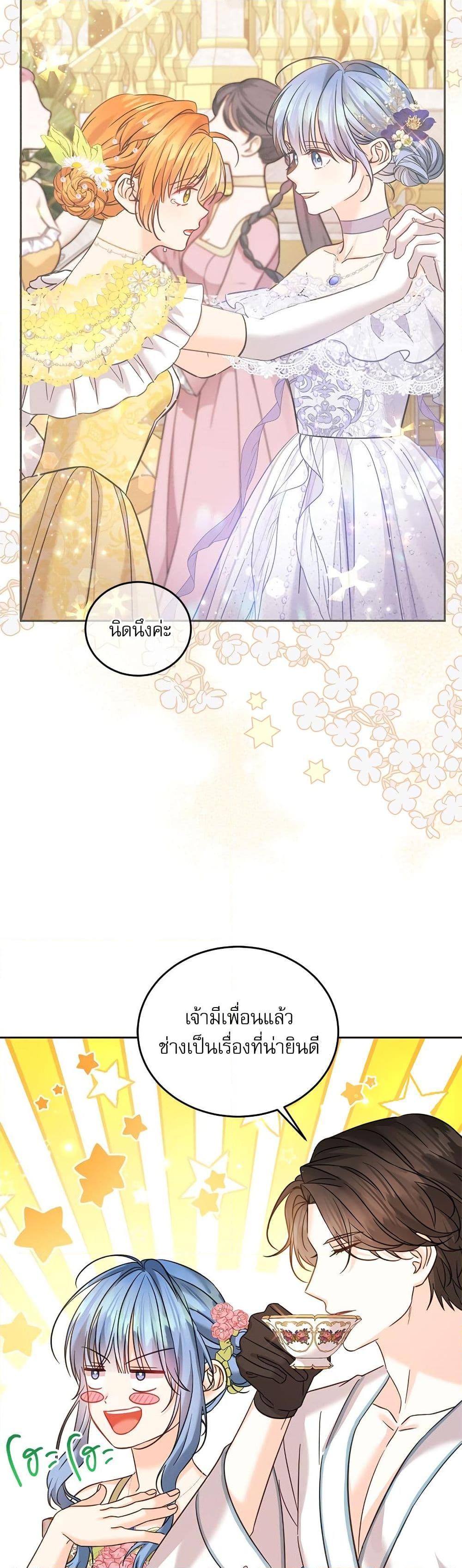 Manga-lc-com อ่านมังงะ อ่านการ์ตูน ออนไลน์ ฟรี Saving the Villain Who was Abandoned by the Female Lead ตอนที่ 1 2 3 4 5 6 7 8 9 10 11 12 13 14 ฟรี ไม่มีโฆษณา Manga-lc - อ่าน มังงะ อ่าน การ์ตูน ออนไลน์ อ่านมังงะ ฟรี