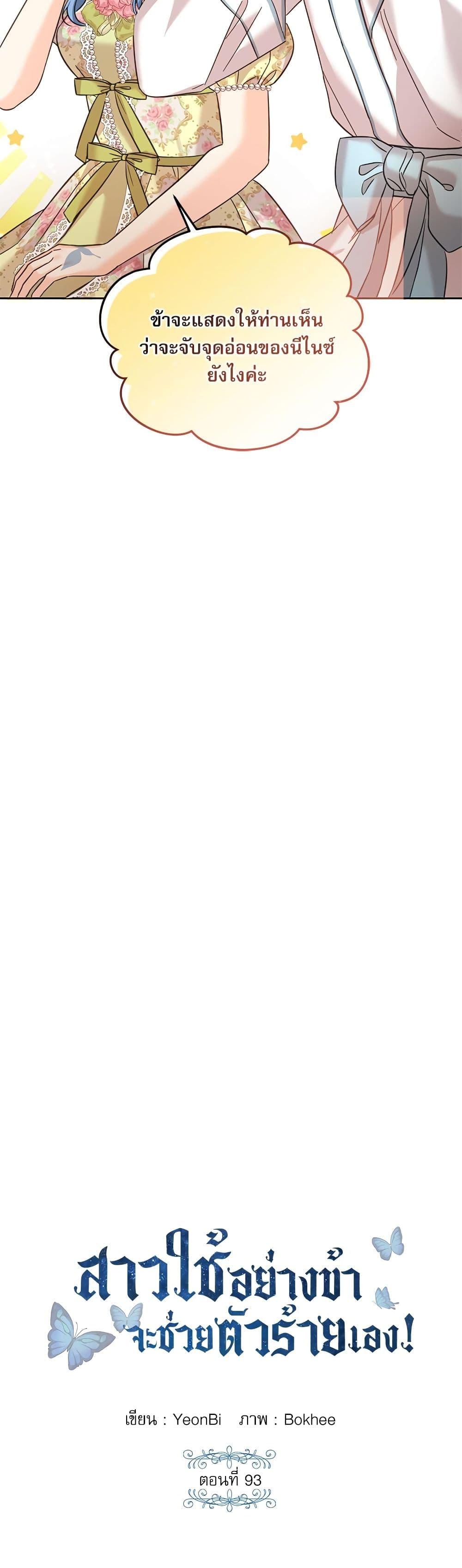 Manga-lc-com อ่านมังงะ อ่านการ์ตูน ออนไลน์ ฟรี Saving the Villain Who was Abandoned by the Female Lead ตอนที่ 1 2 3 4 5 6 7 8 9 10 11 12 13 14 ฟรี ไม่มีโฆษณา Manga-lc - อ่าน มังงะ อ่าน การ์ตูน ออนไลน์ อ่านมังงะ ฟรี