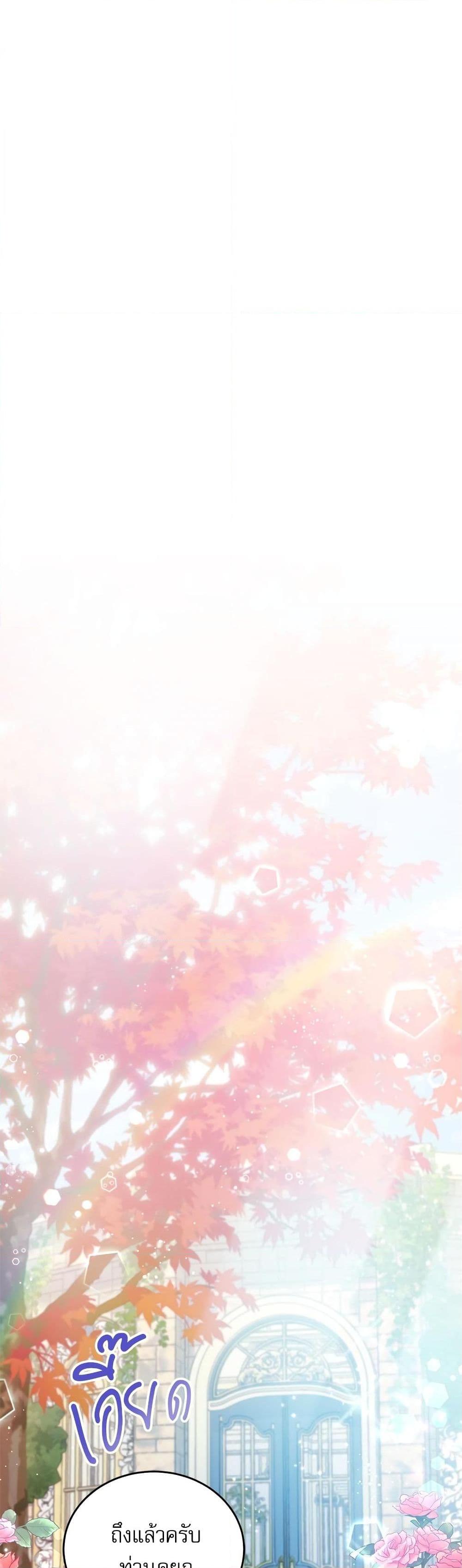 Manga-lc-com อ่านมังงะ อ่านการ์ตูน ออนไลน์ ฟรี Saving the Villain Who was Abandoned by the Female Lead ตอนที่ 1 2 3 4 5 6 7 8 9 10 11 12 13 14 ฟรี ไม่มีโฆษณา Manga-lc - อ่าน มังงะ อ่าน การ์ตูน ออนไลน์ อ่านมังงะ ฟรี