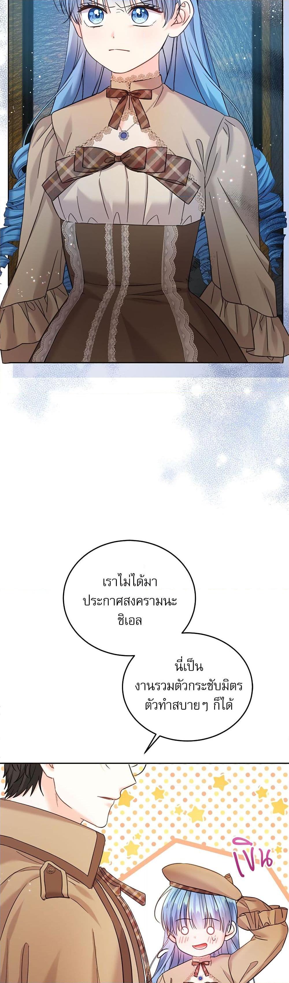 Manga-lc-com อ่านมังงะ อ่านการ์ตูน ออนไลน์ ฟรี Saving the Villain Who was Abandoned by the Female Lead ตอนที่ 1 2 3 4 5 6 7 8 9 10 11 12 13 14 ฟรี ไม่มีโฆษณา Manga-lc - อ่าน มังงะ อ่าน การ์ตูน ออนไลน์ อ่านมังงะ ฟรี