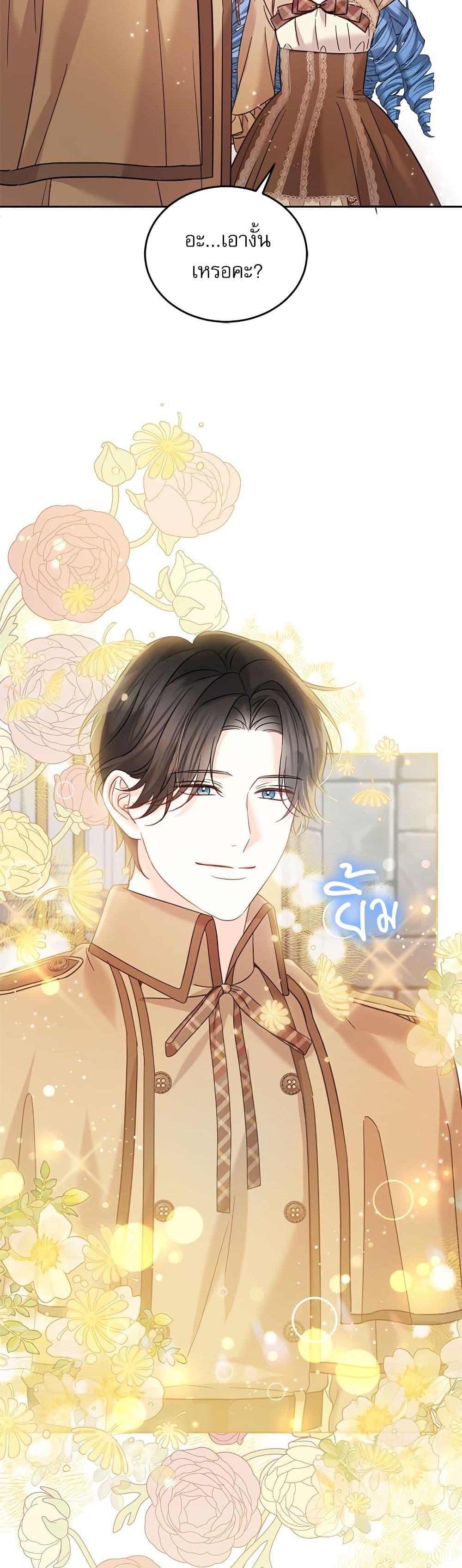 Manga-lc-com อ่านมังงะ อ่านการ์ตูน ออนไลน์ ฟรี Saving the Villain Who was Abandoned by the Female Lead ตอนที่ 1 2 3 4 5 6 7 8 9 10 11 12 13 14 ฟรี ไม่มีโฆษณา Manga-lc - อ่าน มังงะ อ่าน การ์ตูน ออนไลน์ อ่านมังงะ ฟรี