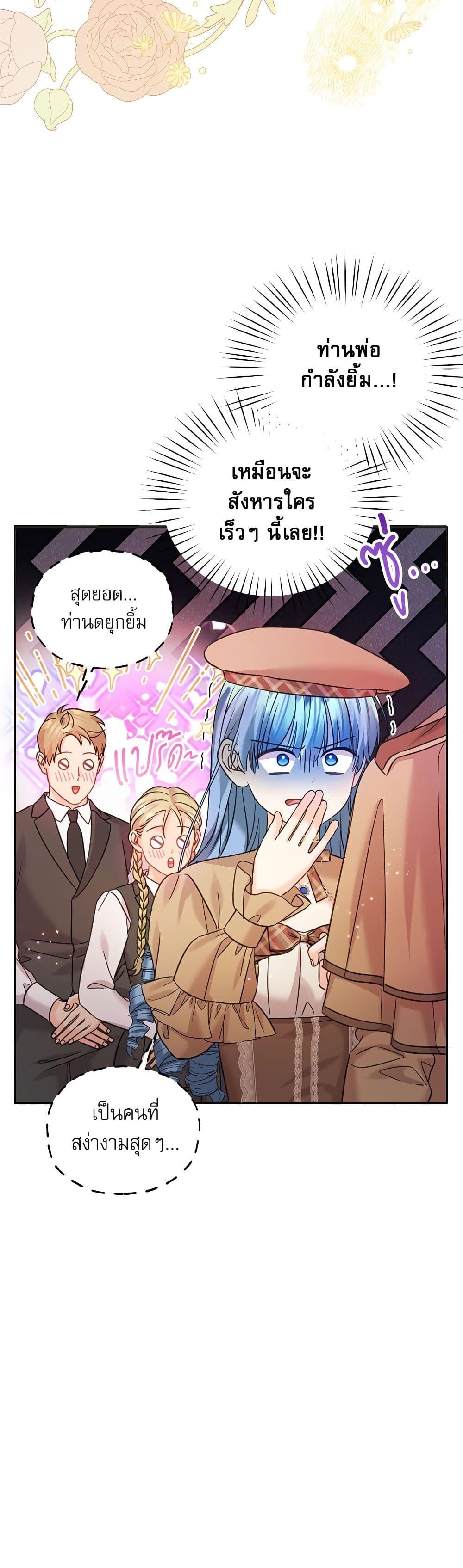 Manga-lc-com อ่านมังงะ อ่านการ์ตูน ออนไลน์ ฟรี Saving the Villain Who was Abandoned by the Female Lead ตอนที่ 1 2 3 4 5 6 7 8 9 10 11 12 13 14 ฟรี ไม่มีโฆษณา Manga-lc - อ่าน มังงะ อ่าน การ์ตูน ออนไลน์ อ่านมังงะ ฟรี