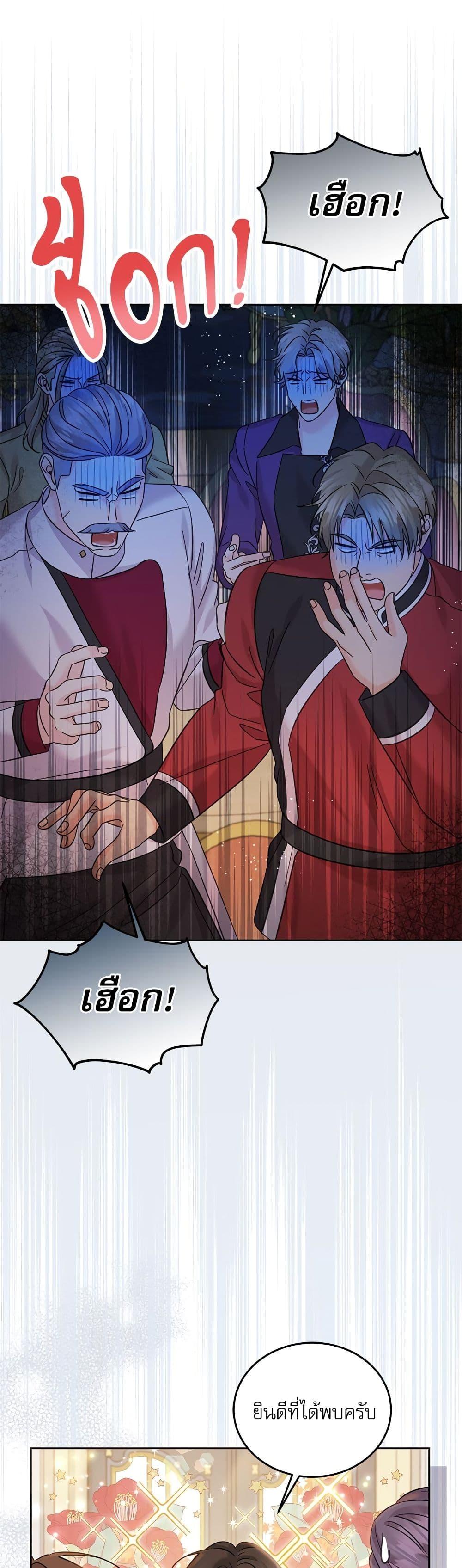 Manga-lc-com อ่านมังงะ อ่านการ์ตูน ออนไลน์ ฟรี Saving the Villain Who was Abandoned by the Female Lead ตอนที่ 1 2 3 4 5 6 7 8 9 10 11 12 13 14 ฟรี ไม่มีโฆษณา Manga-lc - อ่าน มังงะ อ่าน การ์ตูน ออนไลน์ อ่านมังงะ ฟรี