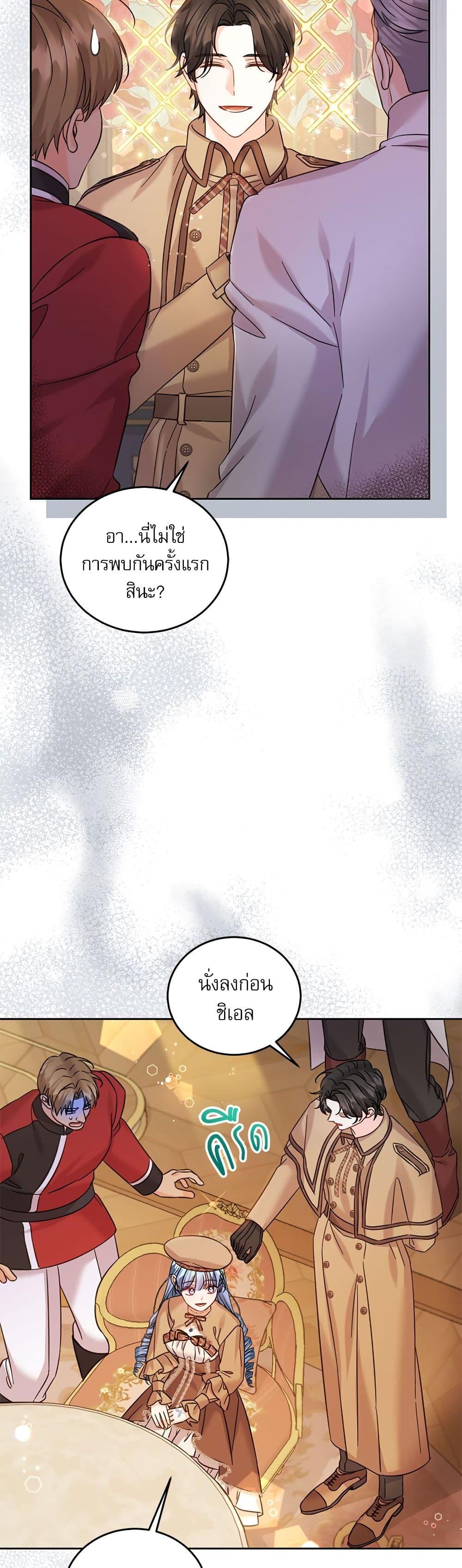 Manga-lc-com อ่านมังงะ อ่านการ์ตูน ออนไลน์ ฟรี Saving the Villain Who was Abandoned by the Female Lead ตอนที่ 1 2 3 4 5 6 7 8 9 10 11 12 13 14 ฟรี ไม่มีโฆษณา Manga-lc - อ่าน มังงะ อ่าน การ์ตูน ออนไลน์ อ่านมังงะ ฟรี