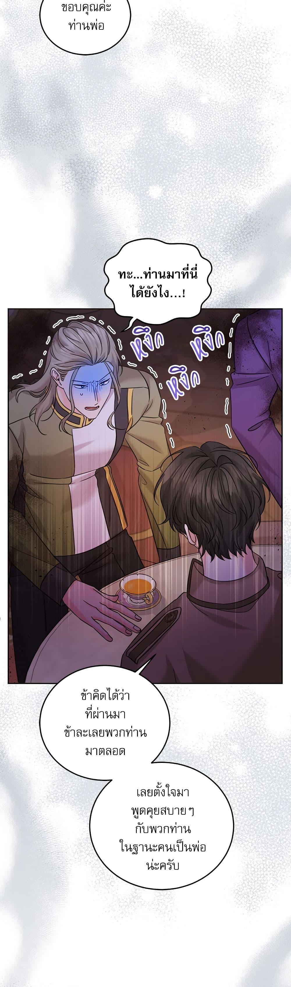 Manga-lc-com อ่านมังงะ อ่านการ์ตูน ออนไลน์ ฟรี Saving the Villain Who was Abandoned by the Female Lead ตอนที่ 1 2 3 4 5 6 7 8 9 10 11 12 13 14 ฟรี ไม่มีโฆษณา Manga-lc - อ่าน มังงะ อ่าน การ์ตูน ออนไลน์ อ่านมังงะ ฟรี