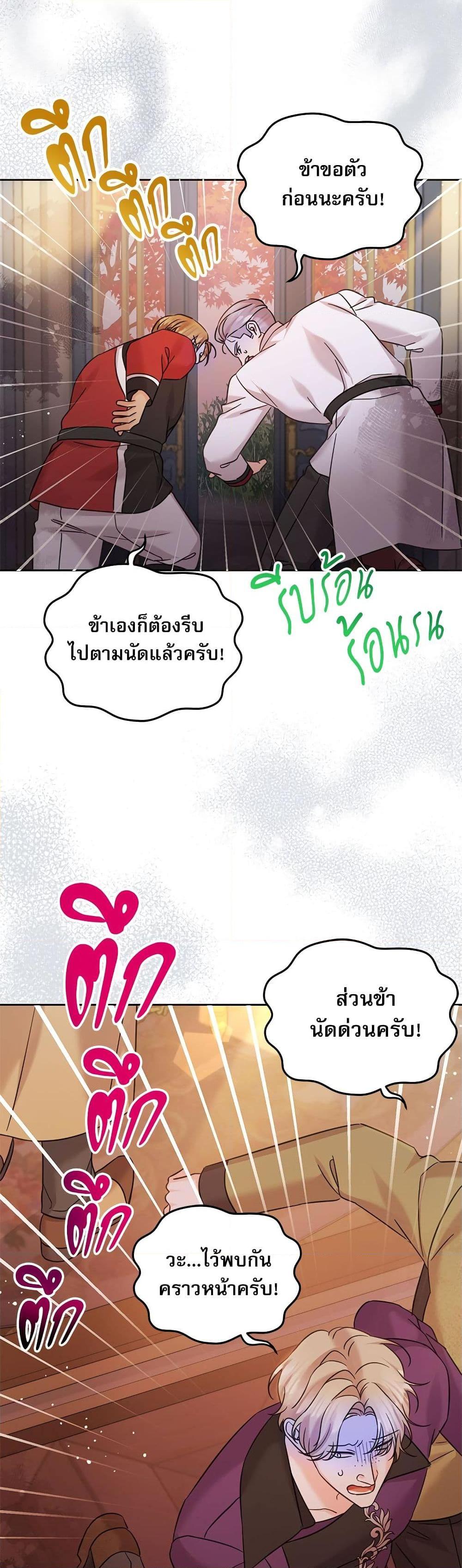 Manga-lc-com อ่านมังงะ อ่านการ์ตูน ออนไลน์ ฟรี Saving the Villain Who was Abandoned by the Female Lead ตอนที่ 1 2 3 4 5 6 7 8 9 10 11 12 13 14 ฟรี ไม่มีโฆษณา Manga-lc - อ่าน มังงะ อ่าน การ์ตูน ออนไลน์ อ่านมังงะ ฟรี