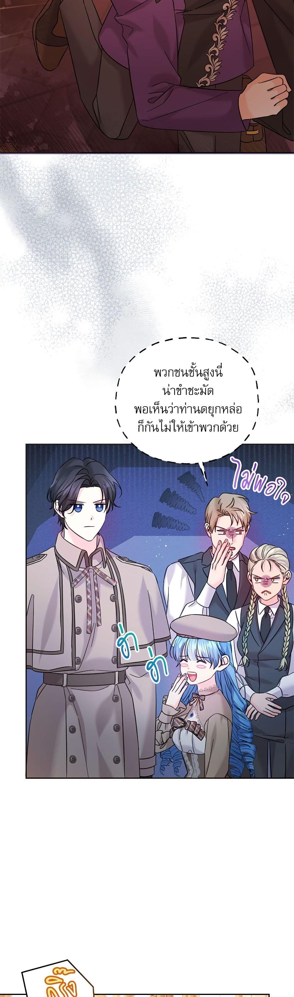 Manga-lc-com อ่านมังงะ อ่านการ์ตูน ออนไลน์ ฟรี Saving the Villain Who was Abandoned by the Female Lead ตอนที่ 1 2 3 4 5 6 7 8 9 10 11 12 13 14 ฟรี ไม่มีโฆษณา Manga-lc - อ่าน มังงะ อ่าน การ์ตูน ออนไลน์ อ่านมังงะ ฟรี
