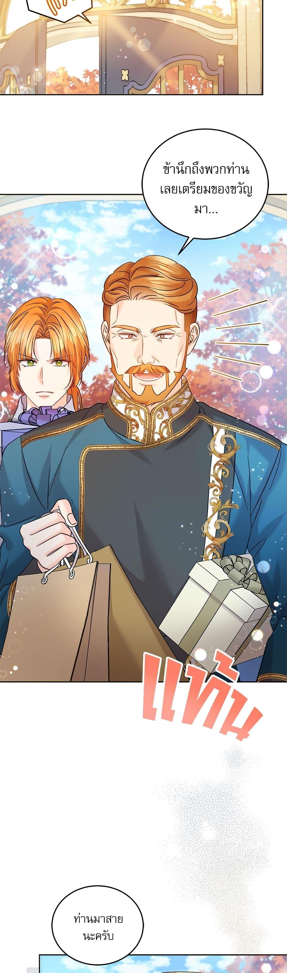 Manga-lc-com อ่านมังงะ อ่านการ์ตูน ออนไลน์ ฟรี Saving the Villain Who was Abandoned by the Female Lead ตอนที่ 1 2 3 4 5 6 7 8 9 10 11 12 13 14 ฟรี ไม่มีโฆษณา Manga-lc - อ่าน มังงะ อ่าน การ์ตูน ออนไลน์ อ่านมังงะ ฟรี