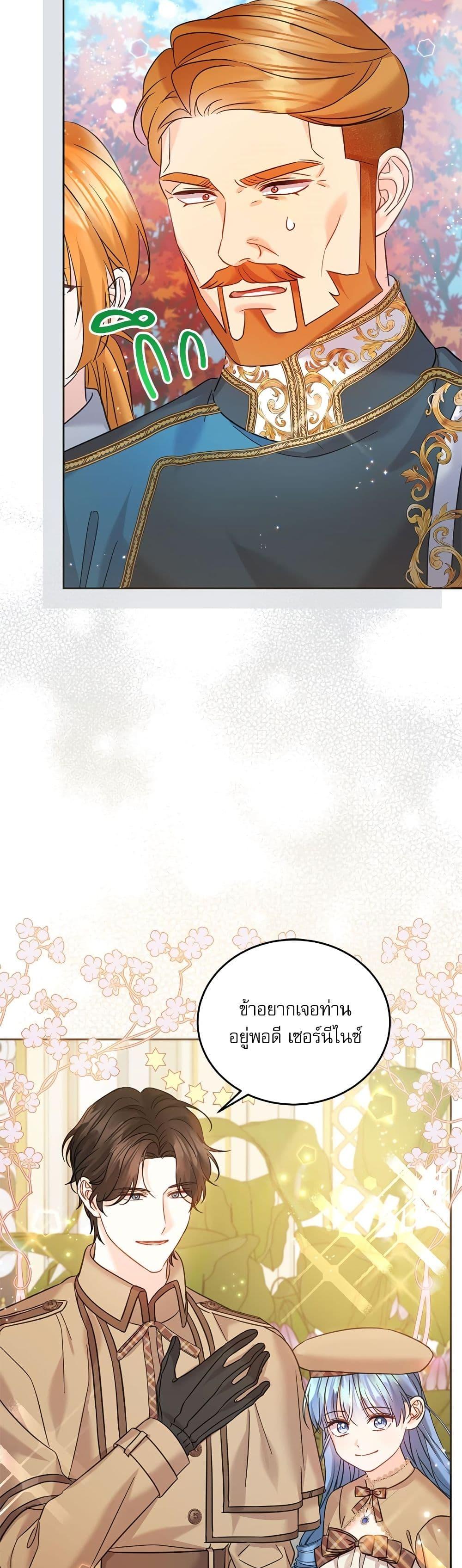 Manga-lc-com อ่านมังงะ อ่านการ์ตูน ออนไลน์ ฟรี Saving the Villain Who was Abandoned by the Female Lead ตอนที่ 1 2 3 4 5 6 7 8 9 10 11 12 13 14 ฟรี ไม่มีโฆษณา Manga-lc - อ่าน มังงะ อ่าน การ์ตูน ออนไลน์ อ่านมังงะ ฟรี