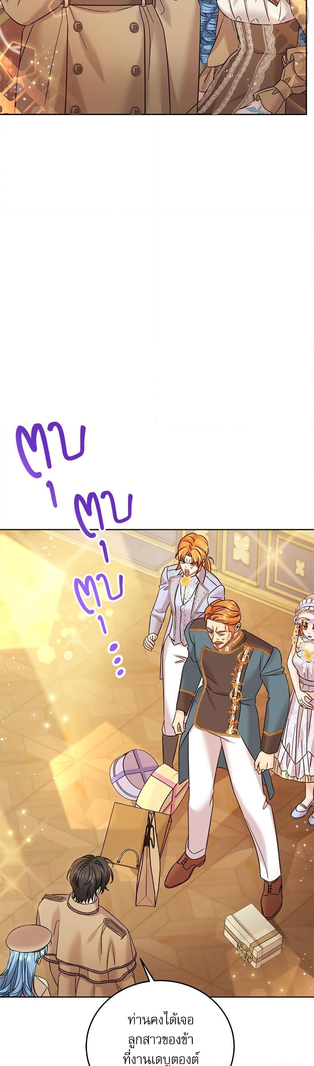 Manga-lc-com อ่านมังงะ อ่านการ์ตูน ออนไลน์ ฟรี Saving the Villain Who was Abandoned by the Female Lead ตอนที่ 1 2 3 4 5 6 7 8 9 10 11 12 13 14 ฟรี ไม่มีโฆษณา Manga-lc - อ่าน มังงะ อ่าน การ์ตูน ออนไลน์ อ่านมังงะ ฟรี