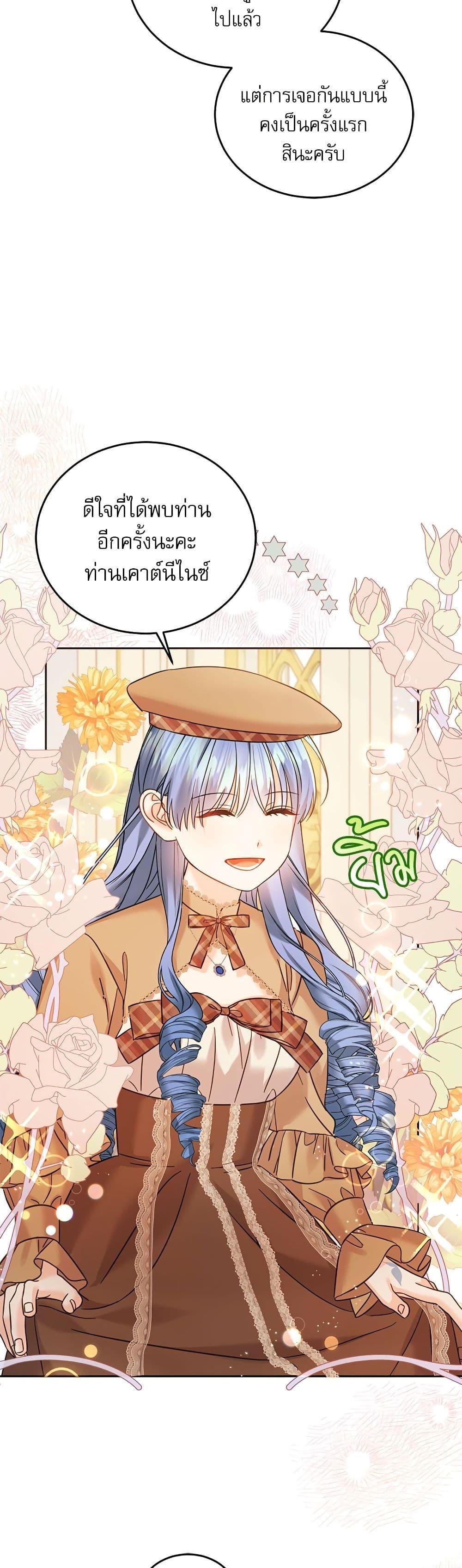 Manga-lc-com อ่านมังงะ อ่านการ์ตูน ออนไลน์ ฟรี Saving the Villain Who was Abandoned by the Female Lead ตอนที่ 1 2 3 4 5 6 7 8 9 10 11 12 13 14 ฟรี ไม่มีโฆษณา Manga-lc - อ่าน มังงะ อ่าน การ์ตูน ออนไลน์ อ่านมังงะ ฟรี