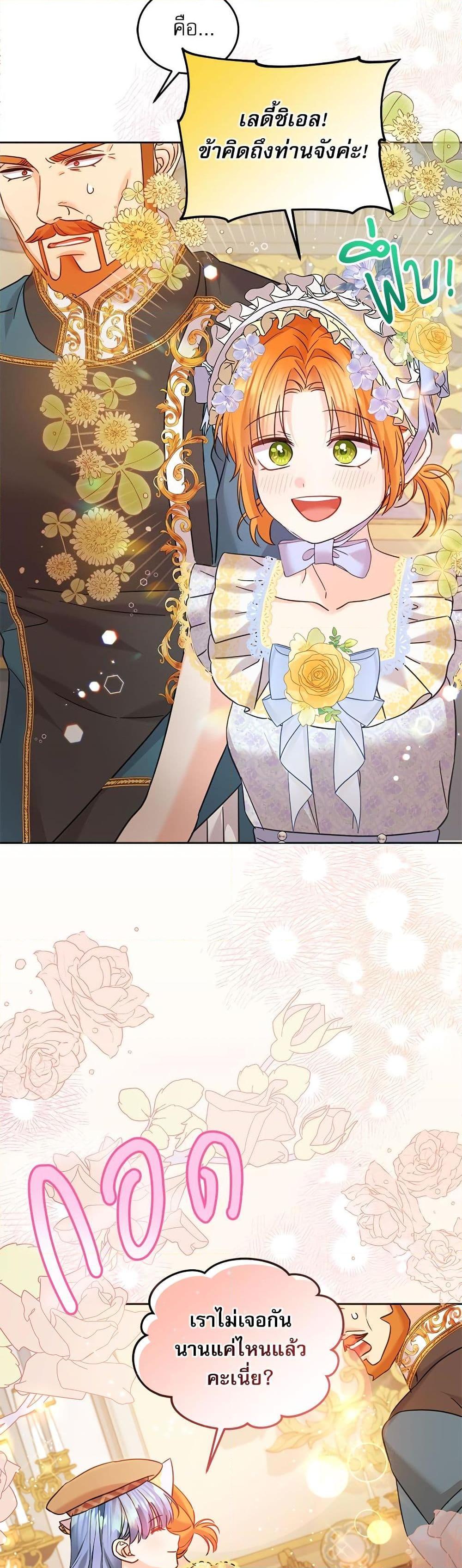 Manga-lc-com อ่านมังงะ อ่านการ์ตูน ออนไลน์ ฟรี Saving the Villain Who was Abandoned by the Female Lead ตอนที่ 1 2 3 4 5 6 7 8 9 10 11 12 13 14 ฟรี ไม่มีโฆษณา Manga-lc - อ่าน มังงะ อ่าน การ์ตูน ออนไลน์ อ่านมังงะ ฟรี