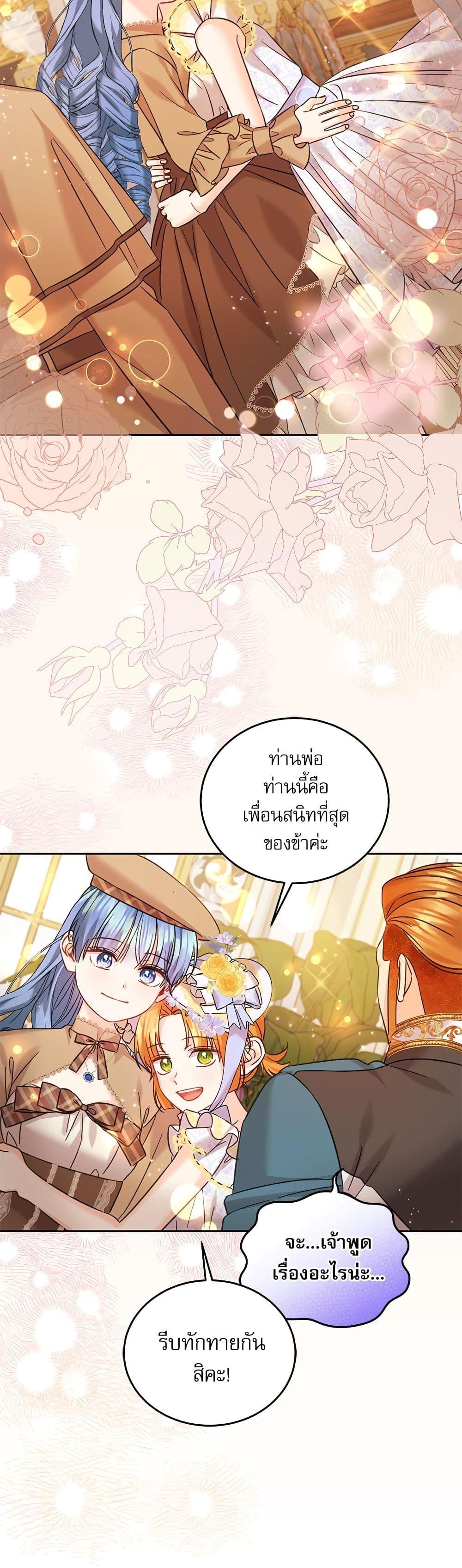 Manga-lc-com อ่านมังงะ อ่านการ์ตูน ออนไลน์ ฟรี Saving the Villain Who was Abandoned by the Female Lead ตอนที่ 1 2 3 4 5 6 7 8 9 10 11 12 13 14 ฟรี ไม่มีโฆษณา Manga-lc - อ่าน มังงะ อ่าน การ์ตูน ออนไลน์ อ่านมังงะ ฟรี