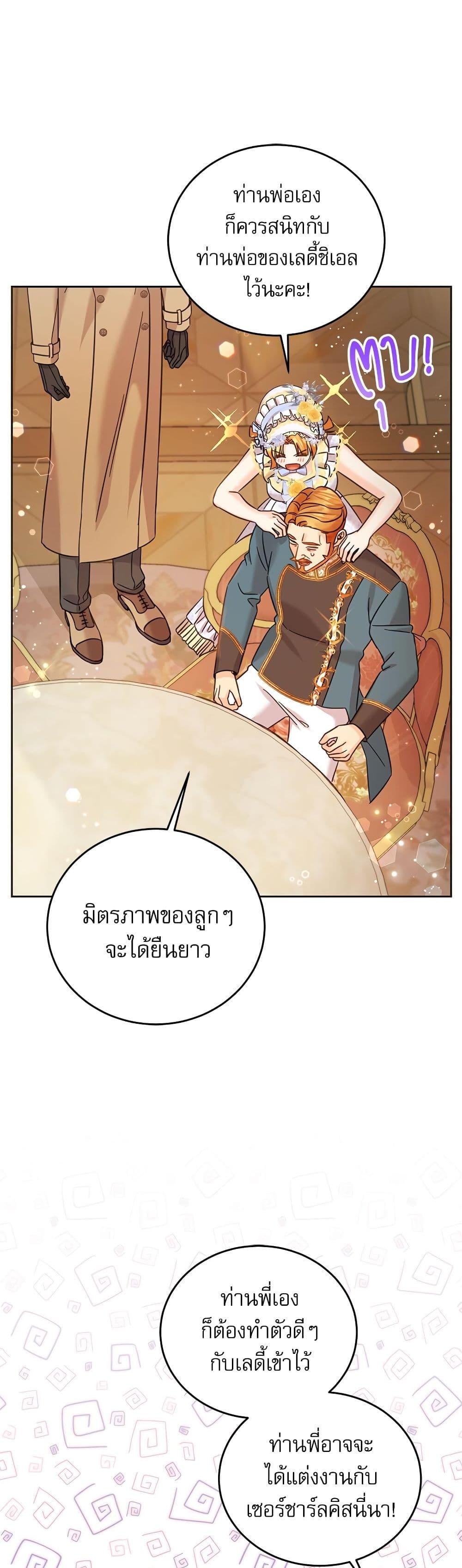 Manga-lc-com อ่านมังงะ อ่านการ์ตูน ออนไลน์ ฟรี Saving the Villain Who was Abandoned by the Female Lead ตอนที่ 1 2 3 4 5 6 7 8 9 10 11 12 13 14 ฟรี ไม่มีโฆษณา Manga-lc - อ่าน มังงะ อ่าน การ์ตูน ออนไลน์ อ่านมังงะ ฟรี