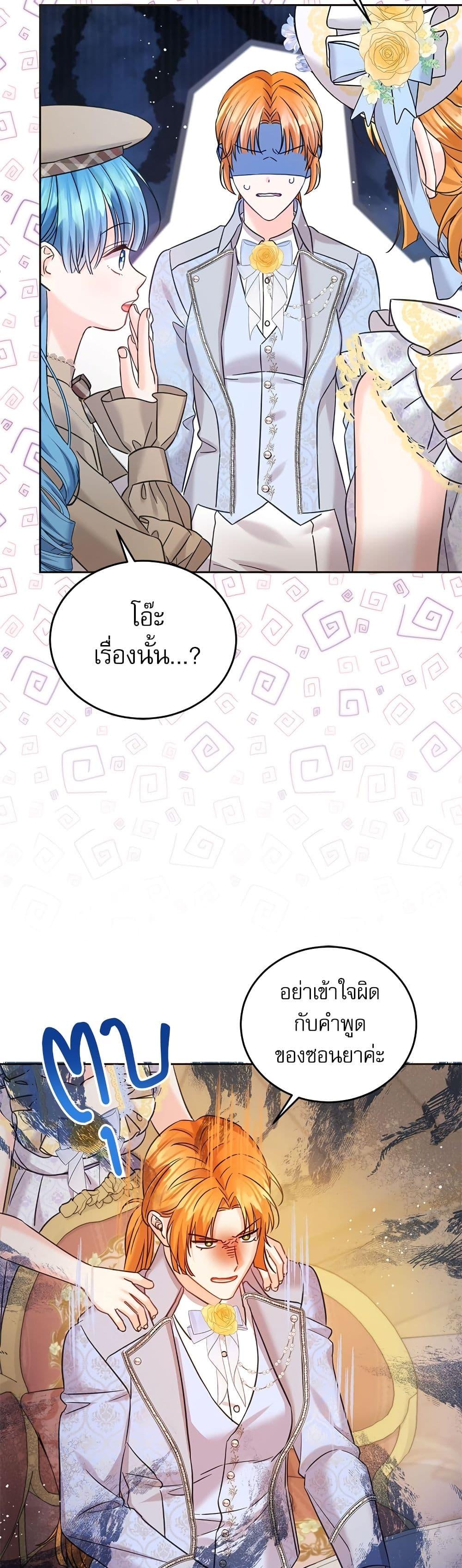 Manga-lc-com อ่านมังงะ อ่านการ์ตูน ออนไลน์ ฟรี Saving the Villain Who was Abandoned by the Female Lead ตอนที่ 1 2 3 4 5 6 7 8 9 10 11 12 13 14 ฟรี ไม่มีโฆษณา Manga-lc - อ่าน มังงะ อ่าน การ์ตูน ออนไลน์ อ่านมังงะ ฟรี