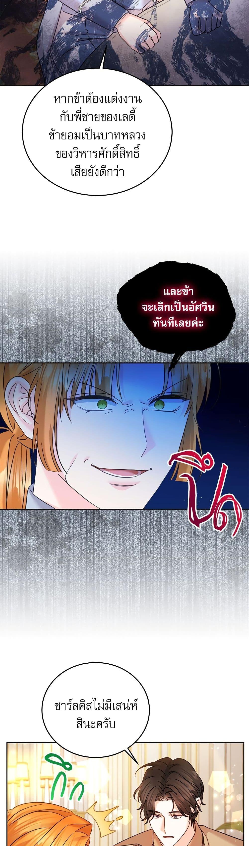 Manga-lc-com อ่านมังงะ อ่านการ์ตูน ออนไลน์ ฟรี Saving the Villain Who was Abandoned by the Female Lead ตอนที่ 1 2 3 4 5 6 7 8 9 10 11 12 13 14 ฟรี ไม่มีโฆษณา Manga-lc - อ่าน มังงะ อ่าน การ์ตูน ออนไลน์ อ่านมังงะ ฟรี