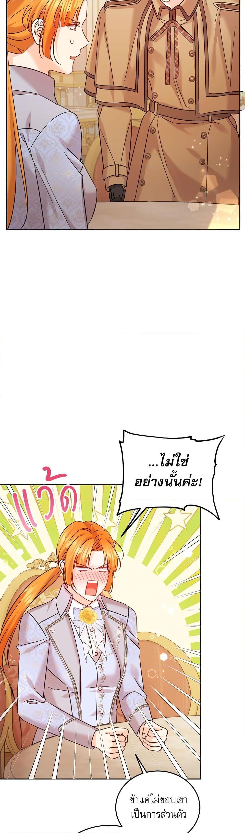 Manga-lc-com อ่านมังงะ อ่านการ์ตูน ออนไลน์ ฟรี Saving the Villain Who was Abandoned by the Female Lead ตอนที่ 1 2 3 4 5 6 7 8 9 10 11 12 13 14 ฟรี ไม่มีโฆษณา Manga-lc - อ่าน มังงะ อ่าน การ์ตูน ออนไลน์ อ่านมังงะ ฟรี