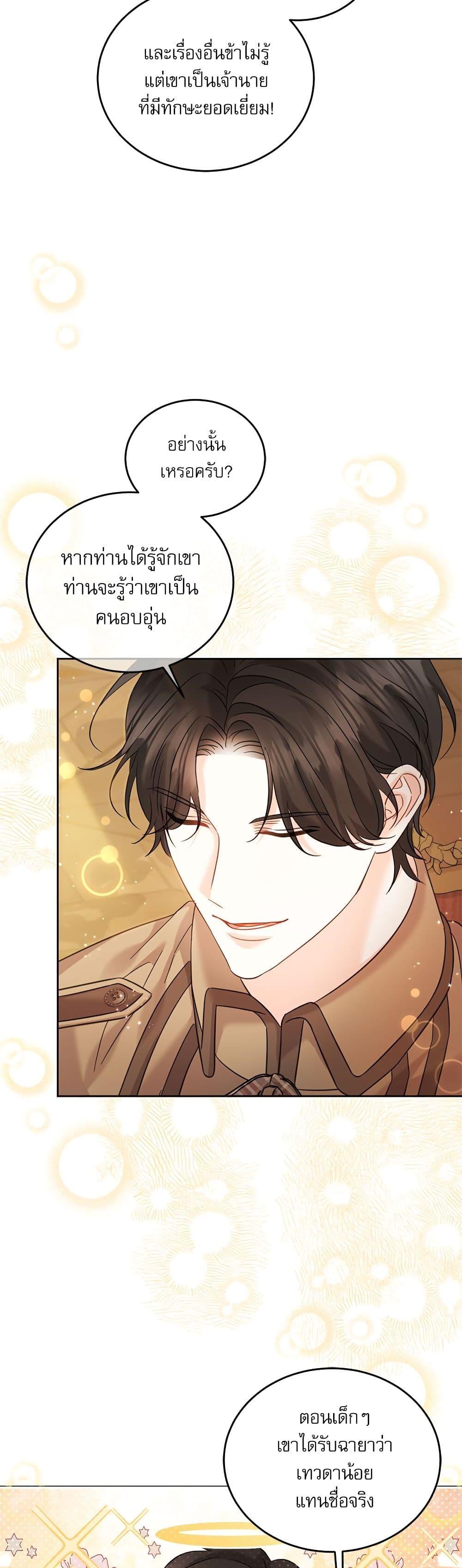 Manga-lc-com อ่านมังงะ อ่านการ์ตูน ออนไลน์ ฟรี Saving the Villain Who was Abandoned by the Female Lead ตอนที่ 1 2 3 4 5 6 7 8 9 10 11 12 13 14 ฟรี ไม่มีโฆษณา Manga-lc - อ่าน มังงะ อ่าน การ์ตูน ออนไลน์ อ่านมังงะ ฟรี