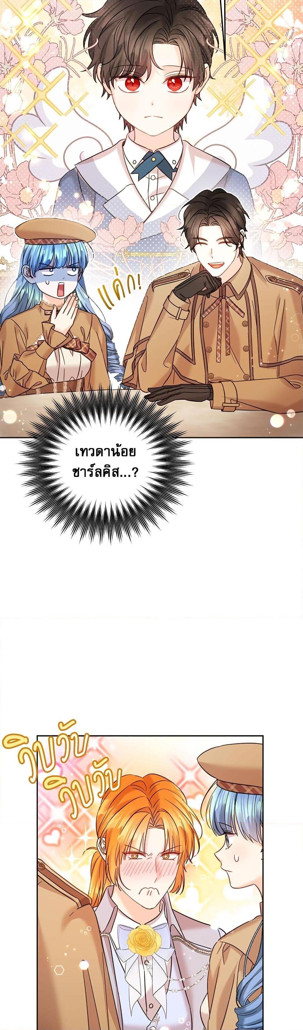 Manga-lc-com อ่านมังงะ อ่านการ์ตูน ออนไลน์ ฟรี Saving the Villain Who was Abandoned by the Female Lead ตอนที่ 1 2 3 4 5 6 7 8 9 10 11 12 13 14 ฟรี ไม่มีโฆษณา Manga-lc - อ่าน มังงะ อ่าน การ์ตูน ออนไลน์ อ่านมังงะ ฟรี