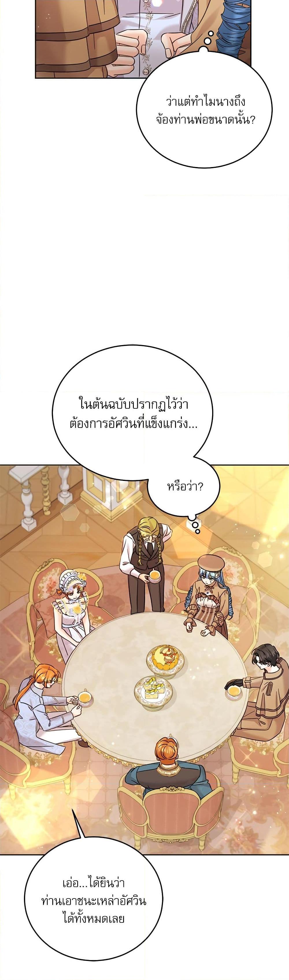 Manga-lc-com อ่านมังงะ อ่านการ์ตูน ออนไลน์ ฟรี Saving the Villain Who was Abandoned by the Female Lead ตอนที่ 1 2 3 4 5 6 7 8 9 10 11 12 13 14 ฟรี ไม่มีโฆษณา Manga-lc - อ่าน มังงะ อ่าน การ์ตูน ออนไลน์ อ่านมังงะ ฟรี