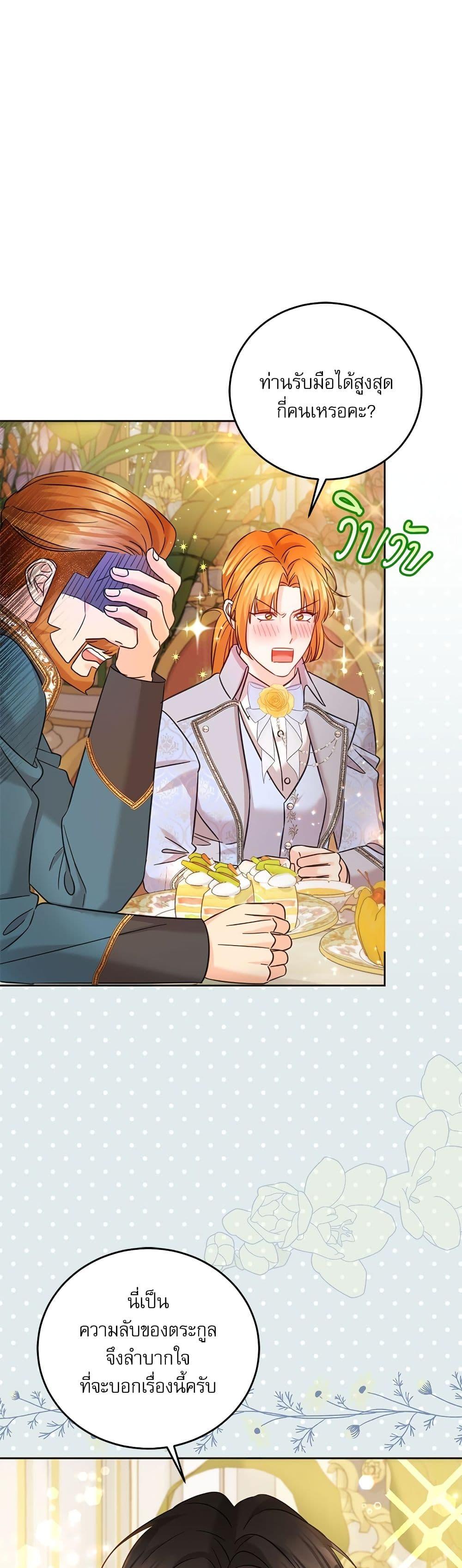 Manga-lc-com อ่านมังงะ อ่านการ์ตูน ออนไลน์ ฟรี Saving the Villain Who was Abandoned by the Female Lead ตอนที่ 1 2 3 4 5 6 7 8 9 10 11 12 13 14 ฟรี ไม่มีโฆษณา Manga-lc - อ่าน มังงะ อ่าน การ์ตูน ออนไลน์ อ่านมังงะ ฟรี