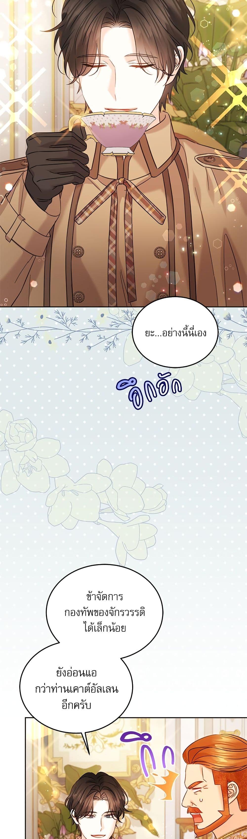 Manga-lc-com อ่านมังงะ อ่านการ์ตูน ออนไลน์ ฟรี Saving the Villain Who was Abandoned by the Female Lead ตอนที่ 1 2 3 4 5 6 7 8 9 10 11 12 13 14 ฟรี ไม่มีโฆษณา Manga-lc - อ่าน มังงะ อ่าน การ์ตูน ออนไลน์ อ่านมังงะ ฟรี