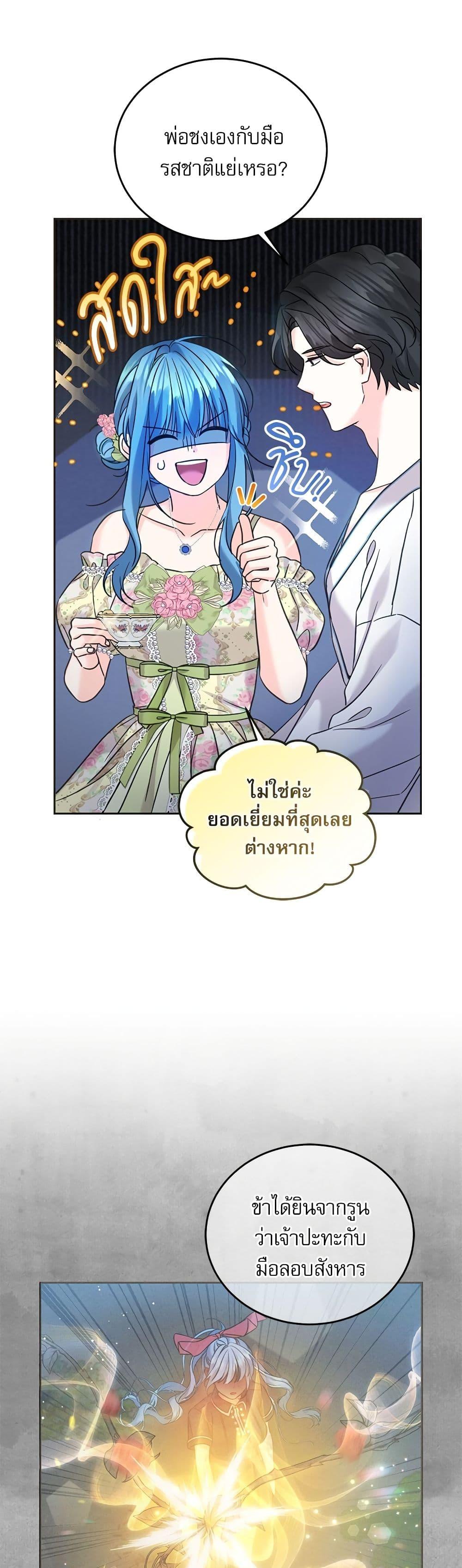 Manga-lc-com อ่านมังงะ อ่านการ์ตูน ออนไลน์ ฟรี Saving the Villain Who was Abandoned by the Female Lead ตอนที่ 1 2 3 4 5 6 7 8 9 10 11 12 13 14 ฟรี ไม่มีโฆษณา Manga-lc - อ่าน มังงะ อ่าน การ์ตูน ออนไลน์ อ่านมังงะ ฟรี