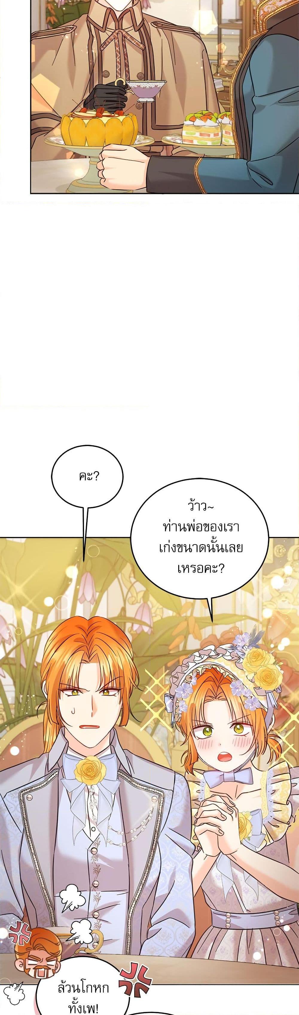 Manga-lc-com อ่านมังงะ อ่านการ์ตูน ออนไลน์ ฟรี Saving the Villain Who was Abandoned by the Female Lead ตอนที่ 1 2 3 4 5 6 7 8 9 10 11 12 13 14 ฟรี ไม่มีโฆษณา Manga-lc - อ่าน มังงะ อ่าน การ์ตูน ออนไลน์ อ่านมังงะ ฟรี