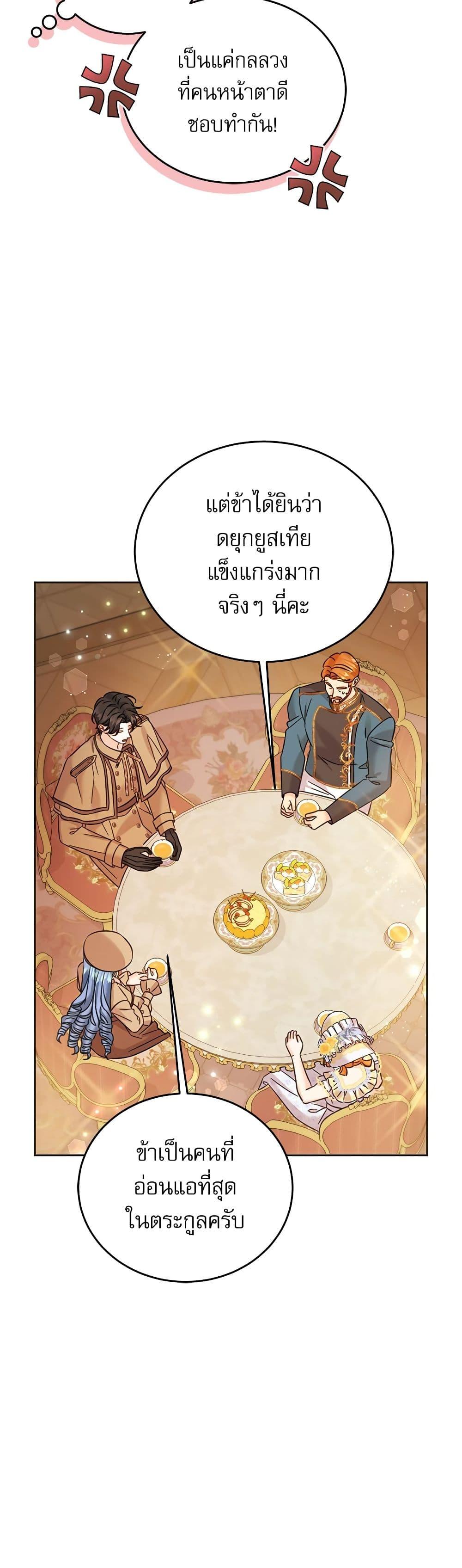 Manga-lc-com อ่านมังงะ อ่านการ์ตูน ออนไลน์ ฟรี Saving the Villain Who was Abandoned by the Female Lead ตอนที่ 1 2 3 4 5 6 7 8 9 10 11 12 13 14 ฟรี ไม่มีโฆษณา Manga-lc - อ่าน มังงะ อ่าน การ์ตูน ออนไลน์ อ่านมังงะ ฟรี