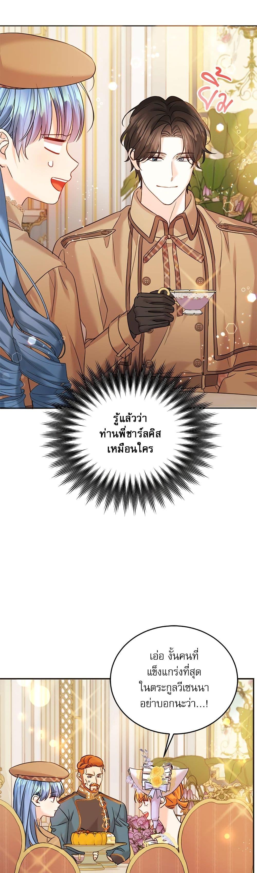 Manga-lc-com อ่านมังงะ อ่านการ์ตูน ออนไลน์ ฟรี Saving the Villain Who was Abandoned by the Female Lead ตอนที่ 1 2 3 4 5 6 7 8 9 10 11 12 13 14 ฟรี ไม่มีโฆษณา Manga-lc - อ่าน มังงะ อ่าน การ์ตูน ออนไลน์ อ่านมังงะ ฟรี