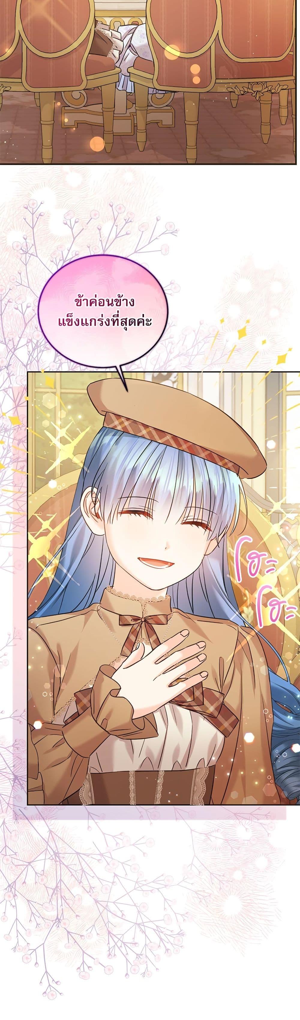 Manga-lc-com อ่านมังงะ อ่านการ์ตูน ออนไลน์ ฟรี Saving the Villain Who was Abandoned by the Female Lead ตอนที่ 1 2 3 4 5 6 7 8 9 10 11 12 13 14 ฟรี ไม่มีโฆษณา Manga-lc - อ่าน มังงะ อ่าน การ์ตูน ออนไลน์ อ่านมังงะ ฟรี