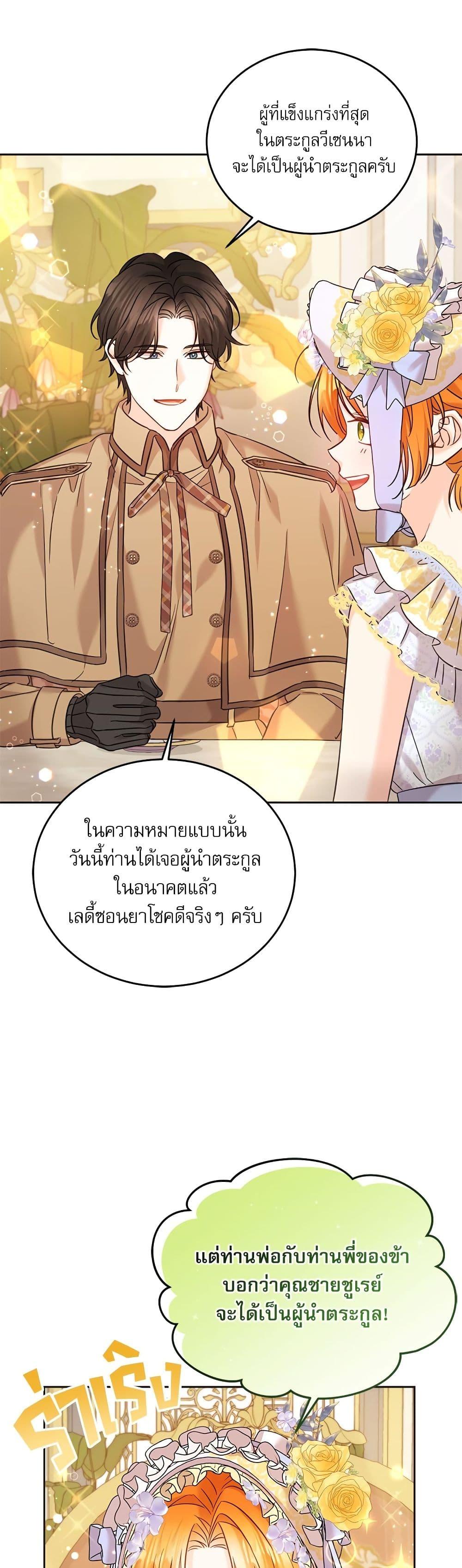 Manga-lc-com อ่านมังงะ อ่านการ์ตูน ออนไลน์ ฟรี Saving the Villain Who was Abandoned by the Female Lead ตอนที่ 1 2 3 4 5 6 7 8 9 10 11 12 13 14 ฟรี ไม่มีโฆษณา Manga-lc - อ่าน มังงะ อ่าน การ์ตูน ออนไลน์ อ่านมังงะ ฟรี