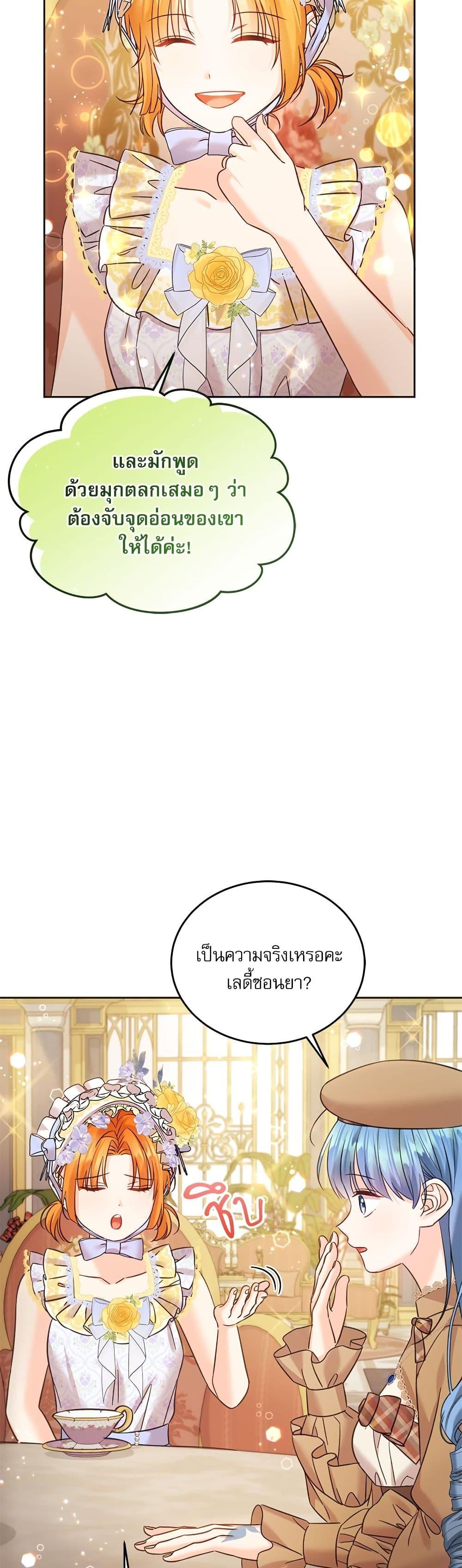 Manga-lc-com อ่านมังงะ อ่านการ์ตูน ออนไลน์ ฟรี Saving the Villain Who was Abandoned by the Female Lead ตอนที่ 1 2 3 4 5 6 7 8 9 10 11 12 13 14 ฟรี ไม่มีโฆษณา Manga-lc - อ่าน มังงะ อ่าน การ์ตูน ออนไลน์ อ่านมังงะ ฟรี