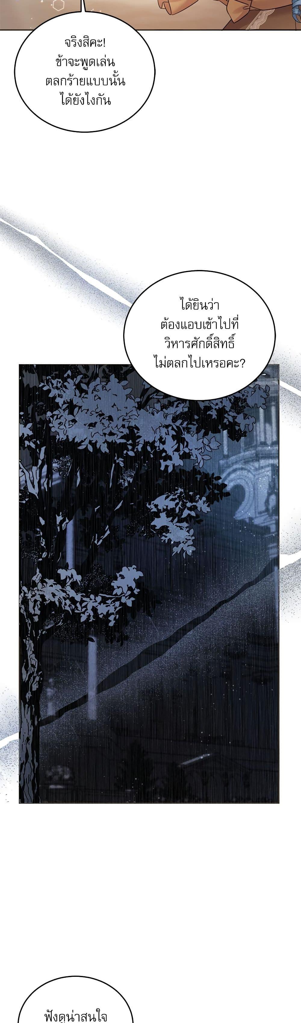 Manga-lc-com อ่านมังงะ อ่านการ์ตูน ออนไลน์ ฟรี Saving the Villain Who was Abandoned by the Female Lead ตอนที่ 1 2 3 4 5 6 7 8 9 10 11 12 13 14 ฟรี ไม่มีโฆษณา Manga-lc - อ่าน มังงะ อ่าน การ์ตูน ออนไลน์ อ่านมังงะ ฟรี