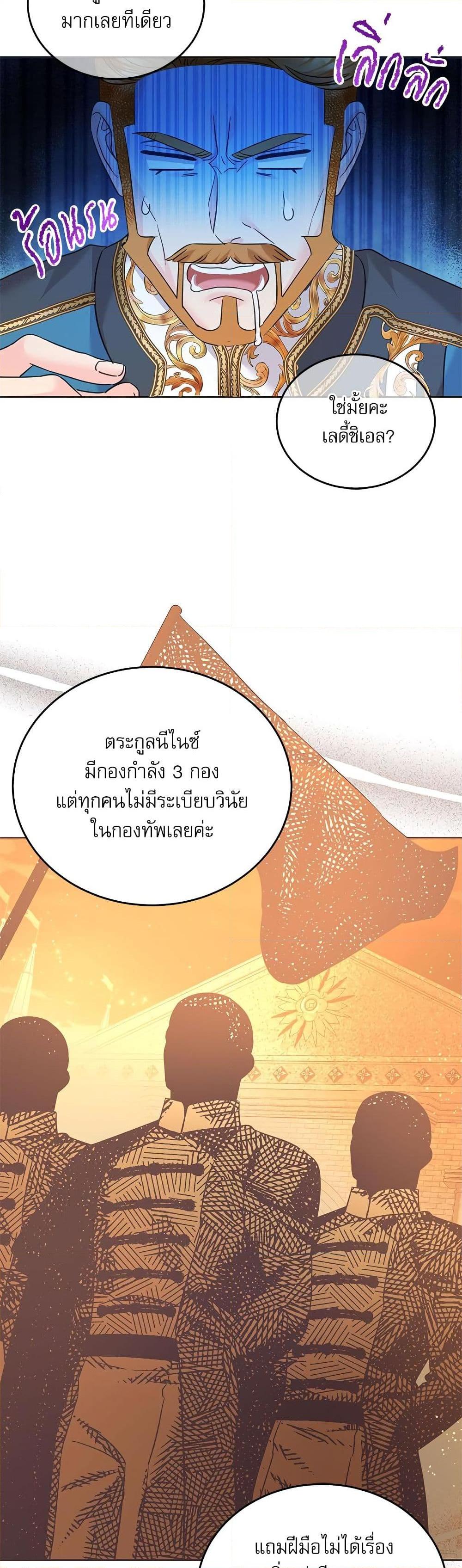 Manga-lc-com อ่านมังงะ อ่านการ์ตูน ออนไลน์ ฟรี Saving the Villain Who was Abandoned by the Female Lead ตอนที่ 1 2 3 4 5 6 7 8 9 10 11 12 13 14 ฟรี ไม่มีโฆษณา Manga-lc - อ่าน มังงะ อ่าน การ์ตูน ออนไลน์ อ่านมังงะ ฟรี