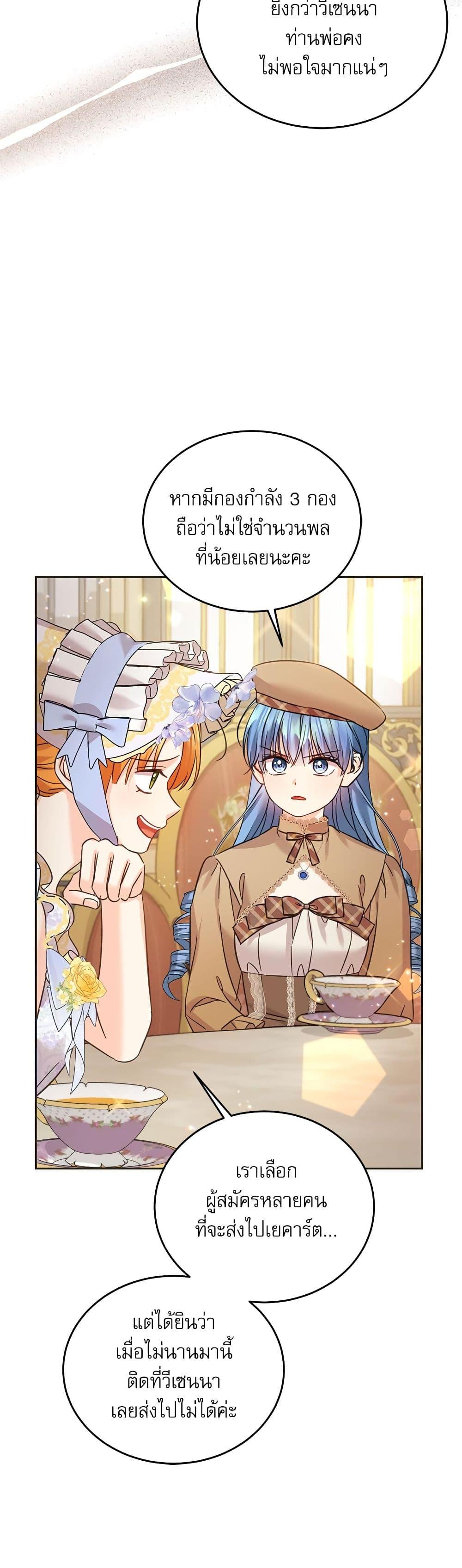 Manga-lc-com อ่านมังงะ อ่านการ์ตูน ออนไลน์ ฟรี Saving the Villain Who was Abandoned by the Female Lead ตอนที่ 1 2 3 4 5 6 7 8 9 10 11 12 13 14 ฟรี ไม่มีโฆษณา Manga-lc - อ่าน มังงะ อ่าน การ์ตูน ออนไลน์ อ่านมังงะ ฟรี