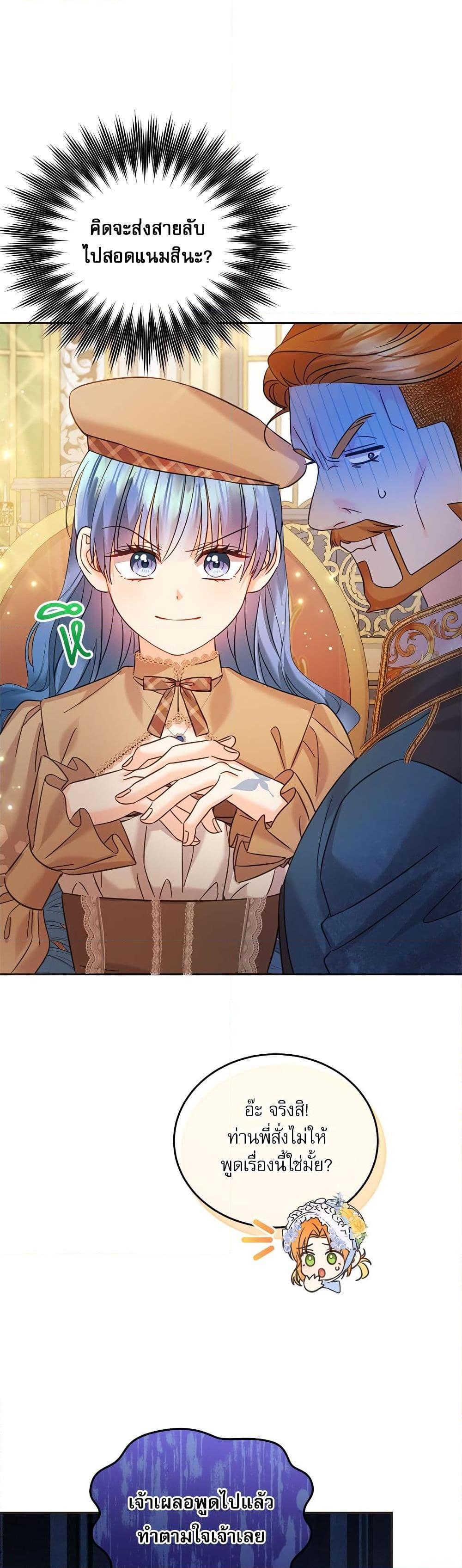 Manga-lc-com อ่านมังงะ อ่านการ์ตูน ออนไลน์ ฟรี Saving the Villain Who was Abandoned by the Female Lead ตอนที่ 1 2 3 4 5 6 7 8 9 10 11 12 13 14 ฟรี ไม่มีโฆษณา Manga-lc - อ่าน มังงะ อ่าน การ์ตูน ออนไลน์ อ่านมังงะ ฟรี