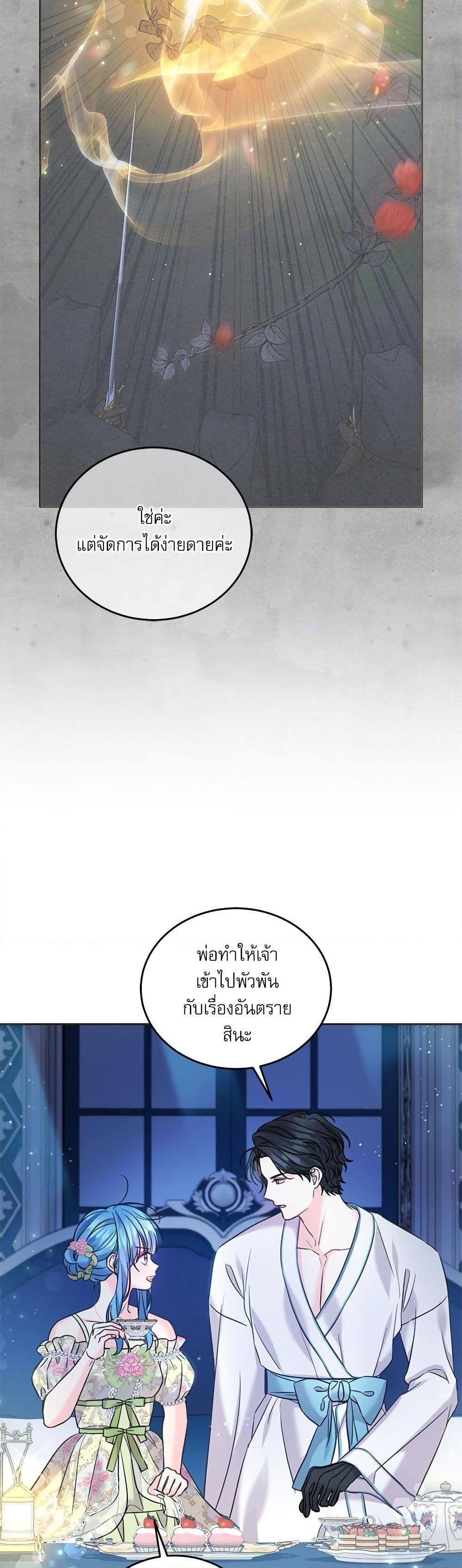 Manga-lc-com อ่านมังงะ อ่านการ์ตูน ออนไลน์ ฟรี Saving the Villain Who was Abandoned by the Female Lead ตอนที่ 1 2 3 4 5 6 7 8 9 10 11 12 13 14 ฟรี ไม่มีโฆษณา Manga-lc - อ่าน มังงะ อ่าน การ์ตูน ออนไลน์ อ่านมังงะ ฟรี