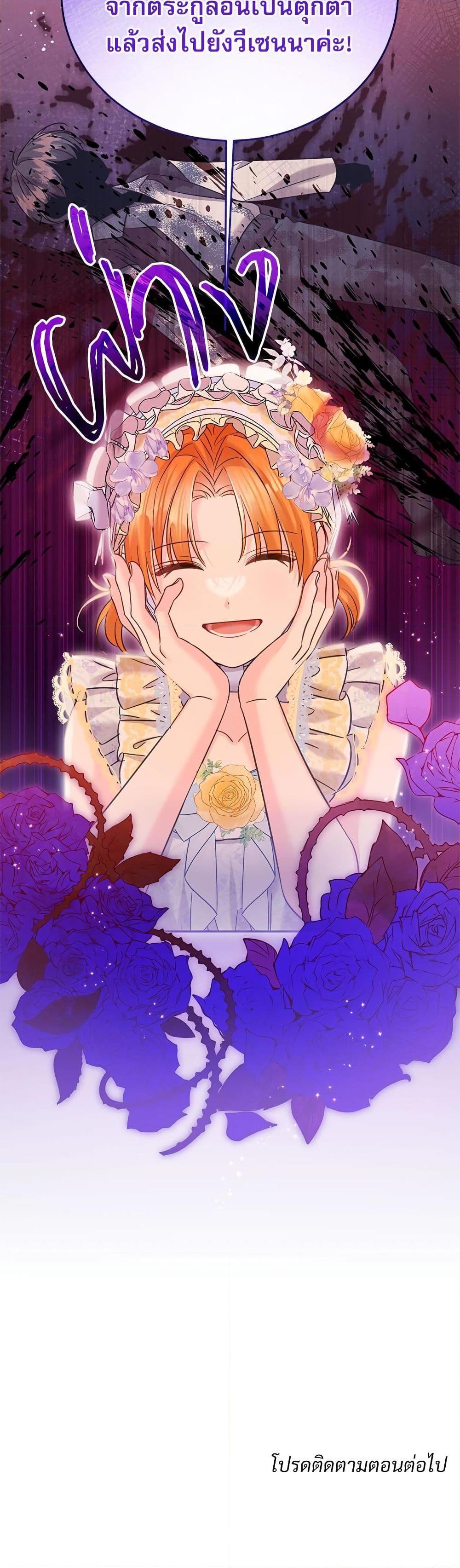 Manga-lc-com อ่านมังงะ อ่านการ์ตูน ออนไลน์ ฟรี Saving the Villain Who was Abandoned by the Female Lead ตอนที่ 1 2 3 4 5 6 7 8 9 10 11 12 13 14 ฟรี ไม่มีโฆษณา Manga-lc - อ่าน มังงะ อ่าน การ์ตูน ออนไลน์ อ่านมังงะ ฟรี