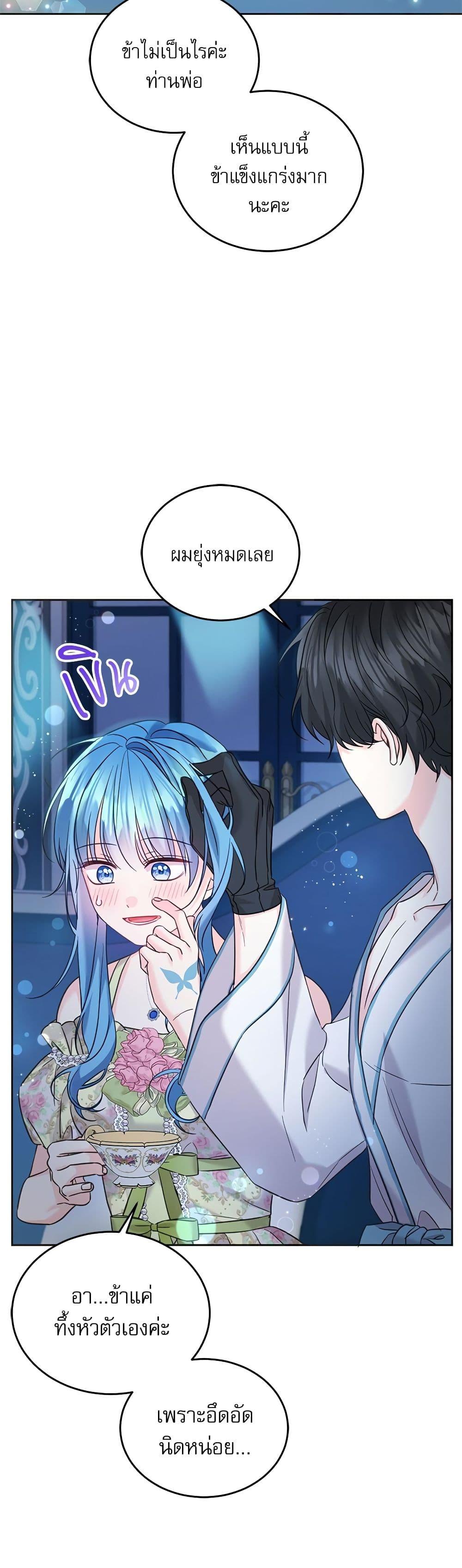 Manga-lc-com อ่านมังงะ อ่านการ์ตูน ออนไลน์ ฟรี Saving the Villain Who was Abandoned by the Female Lead ตอนที่ 1 2 3 4 5 6 7 8 9 10 11 12 13 14 ฟรี ไม่มีโฆษณา Manga-lc - อ่าน มังงะ อ่าน การ์ตูน ออนไลน์ อ่านมังงะ ฟรี