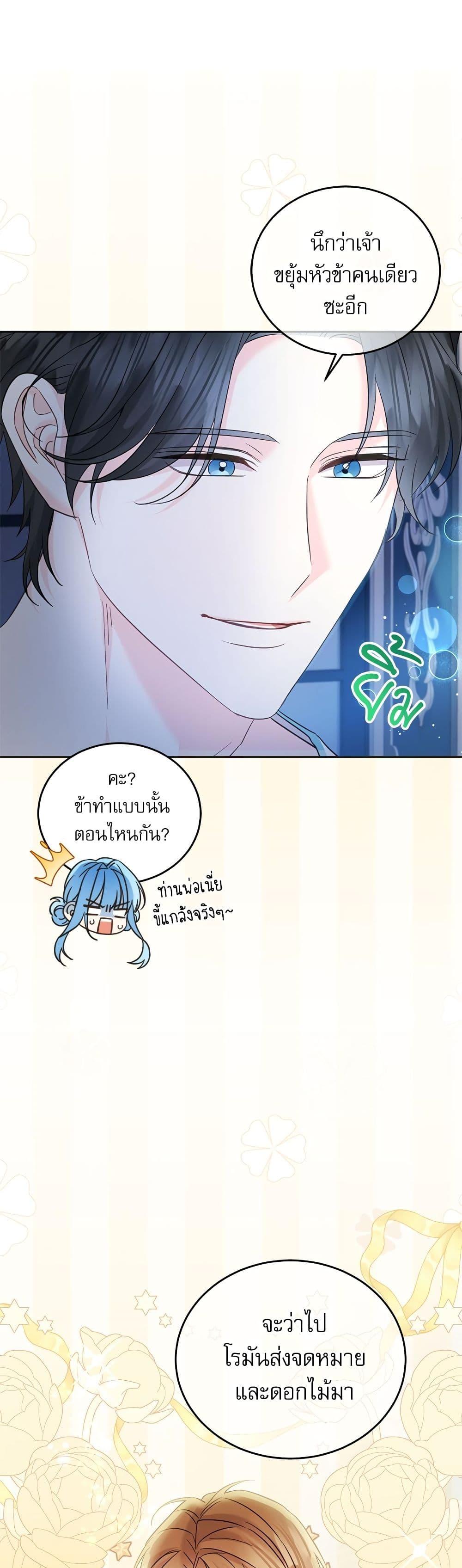 Manga-lc-com อ่านมังงะ อ่านการ์ตูน ออนไลน์ ฟรี Saving the Villain Who was Abandoned by the Female Lead ตอนที่ 1 2 3 4 5 6 7 8 9 10 11 12 13 14 ฟรี ไม่มีโฆษณา Manga-lc - อ่าน มังงะ อ่าน การ์ตูน ออนไลน์ อ่านมังงะ ฟรี