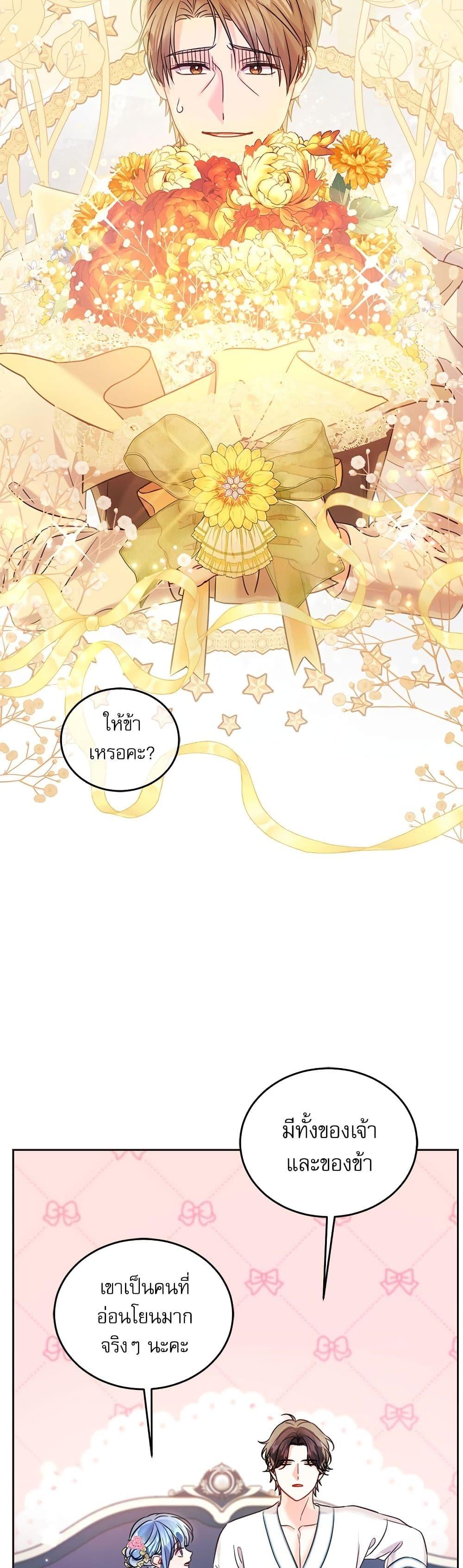 Manga-lc-com อ่านมังงะ อ่านการ์ตูน ออนไลน์ ฟรี Saving the Villain Who was Abandoned by the Female Lead ตอนที่ 1 2 3 4 5 6 7 8 9 10 11 12 13 14 ฟรี ไม่มีโฆษณา Manga-lc - อ่าน มังงะ อ่าน การ์ตูน ออนไลน์ อ่านมังงะ ฟรี